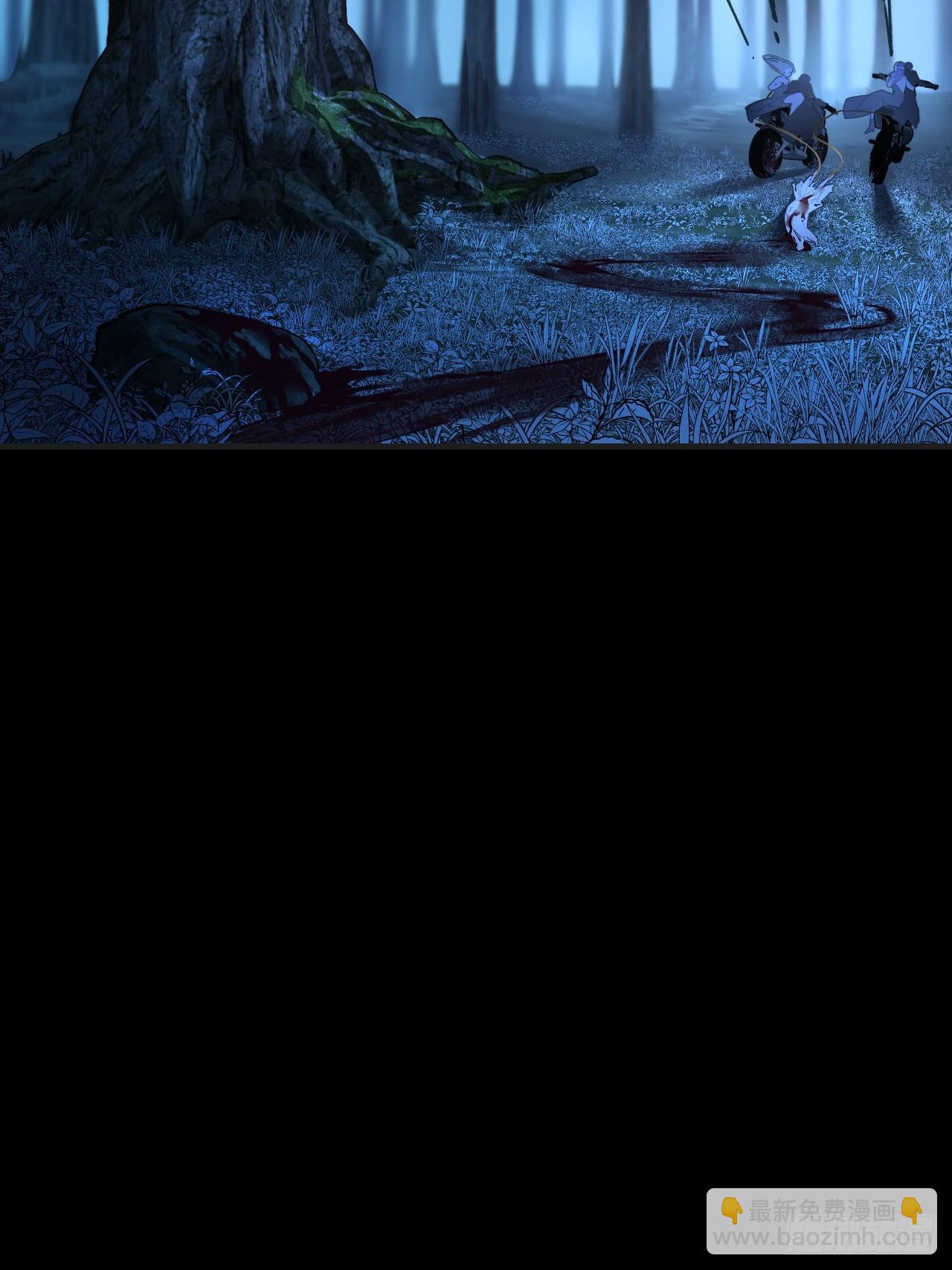 心動的聲音 - 英俊篇 - 回憶（10）(1/2) - 3