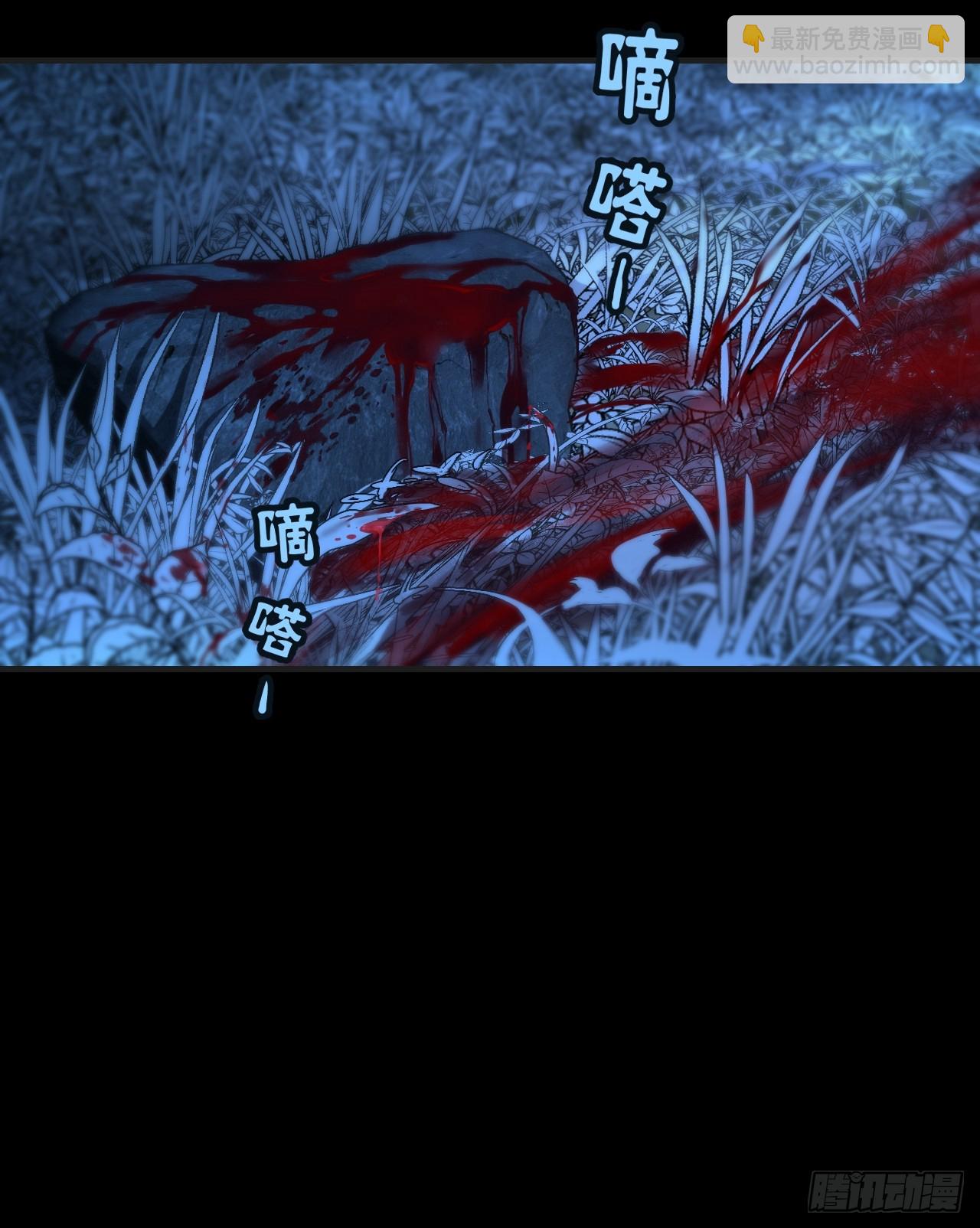 心動的聲音 - 英俊篇 - 回憶（10）(1/2) - 4