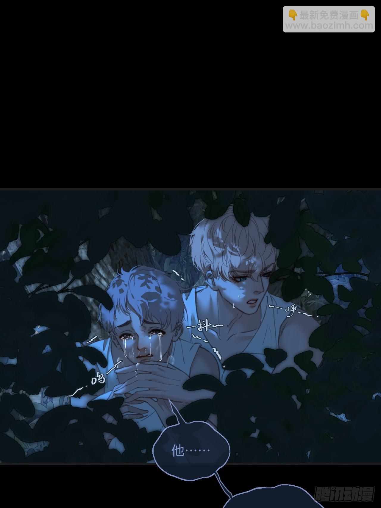 心動的聲音 - 英俊篇 - 回憶（10）(1/2) - 5