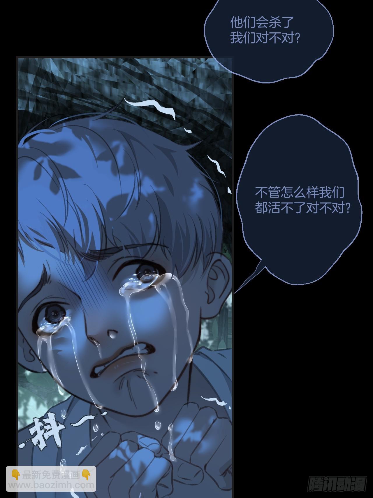 心動的聲音 - 英俊篇 - 回憶（10）(1/2) - 6