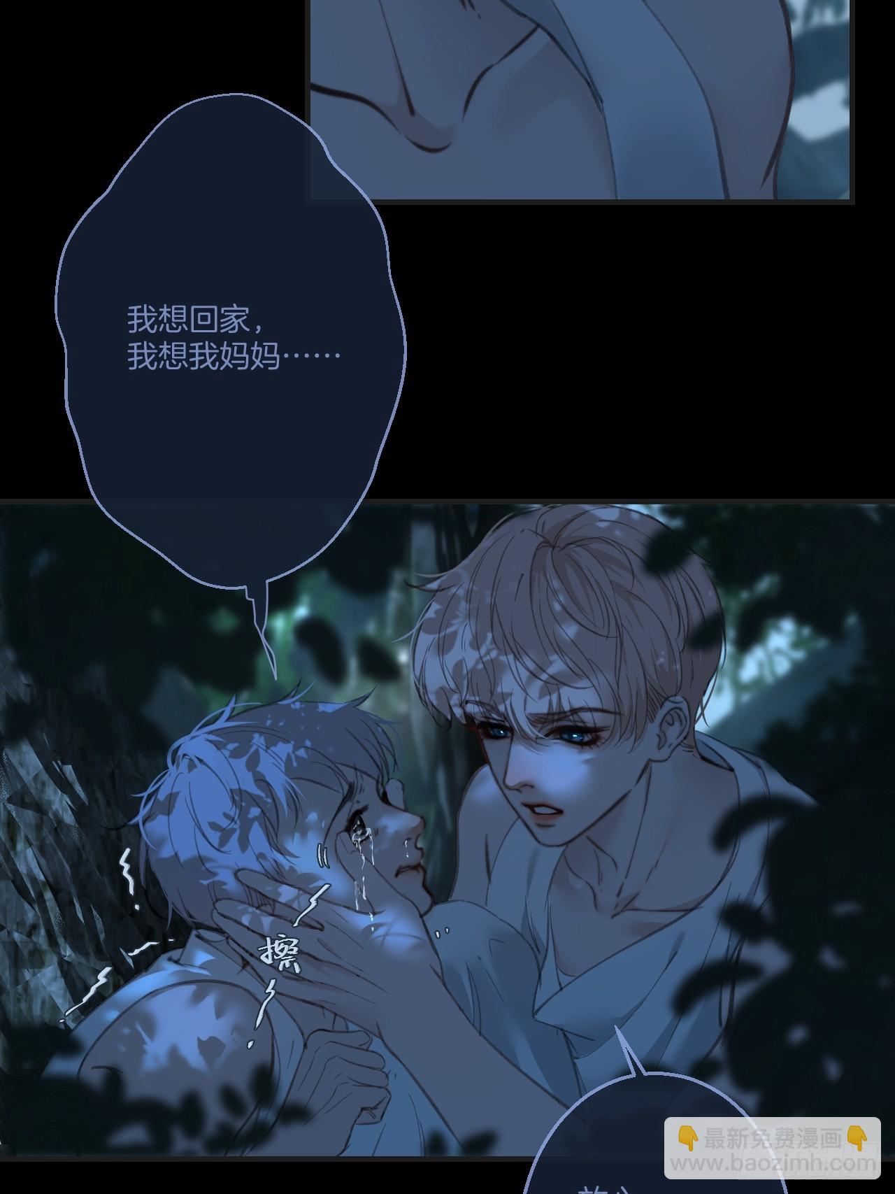 心動的聲音 - 英俊篇 - 回憶（10）(1/2) - 8