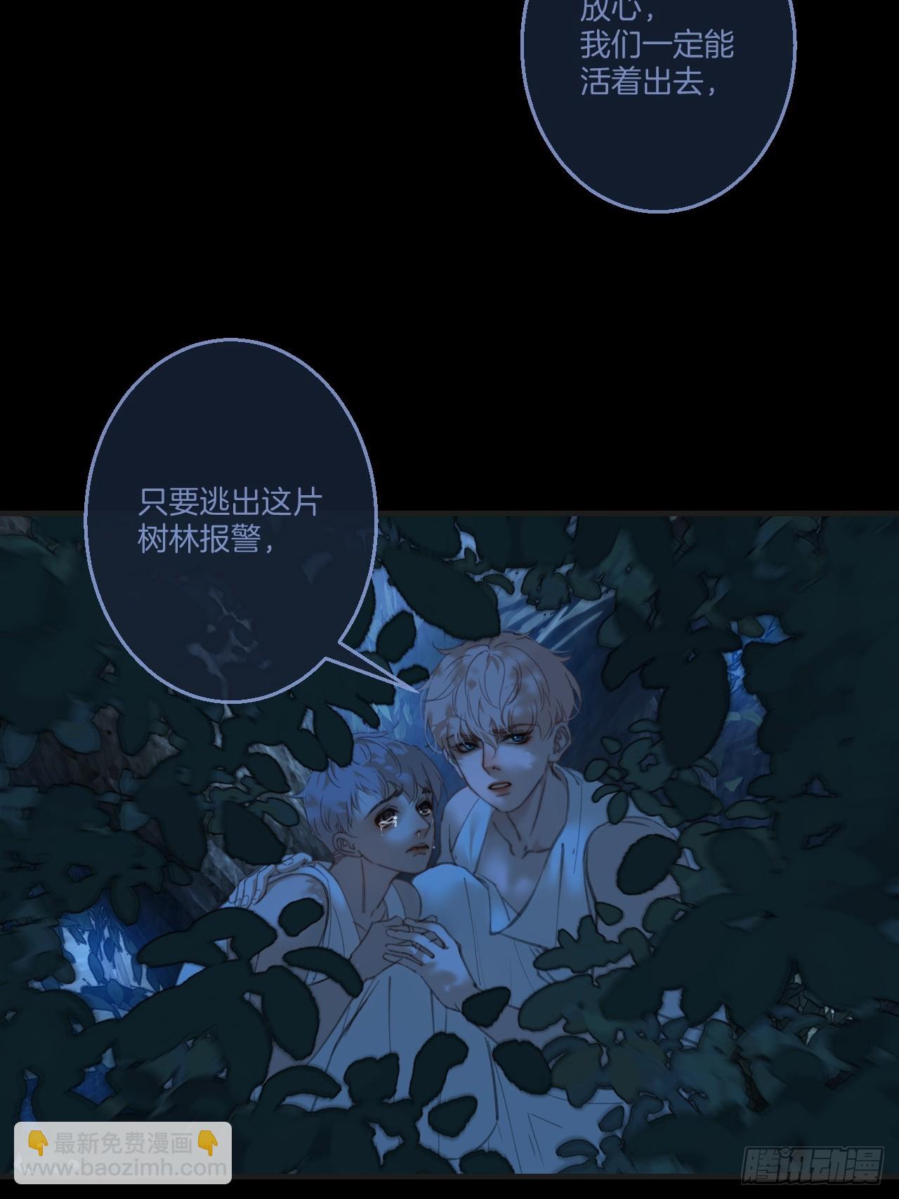 心動的聲音 - 英俊篇 - 回憶（10）(1/2) - 1