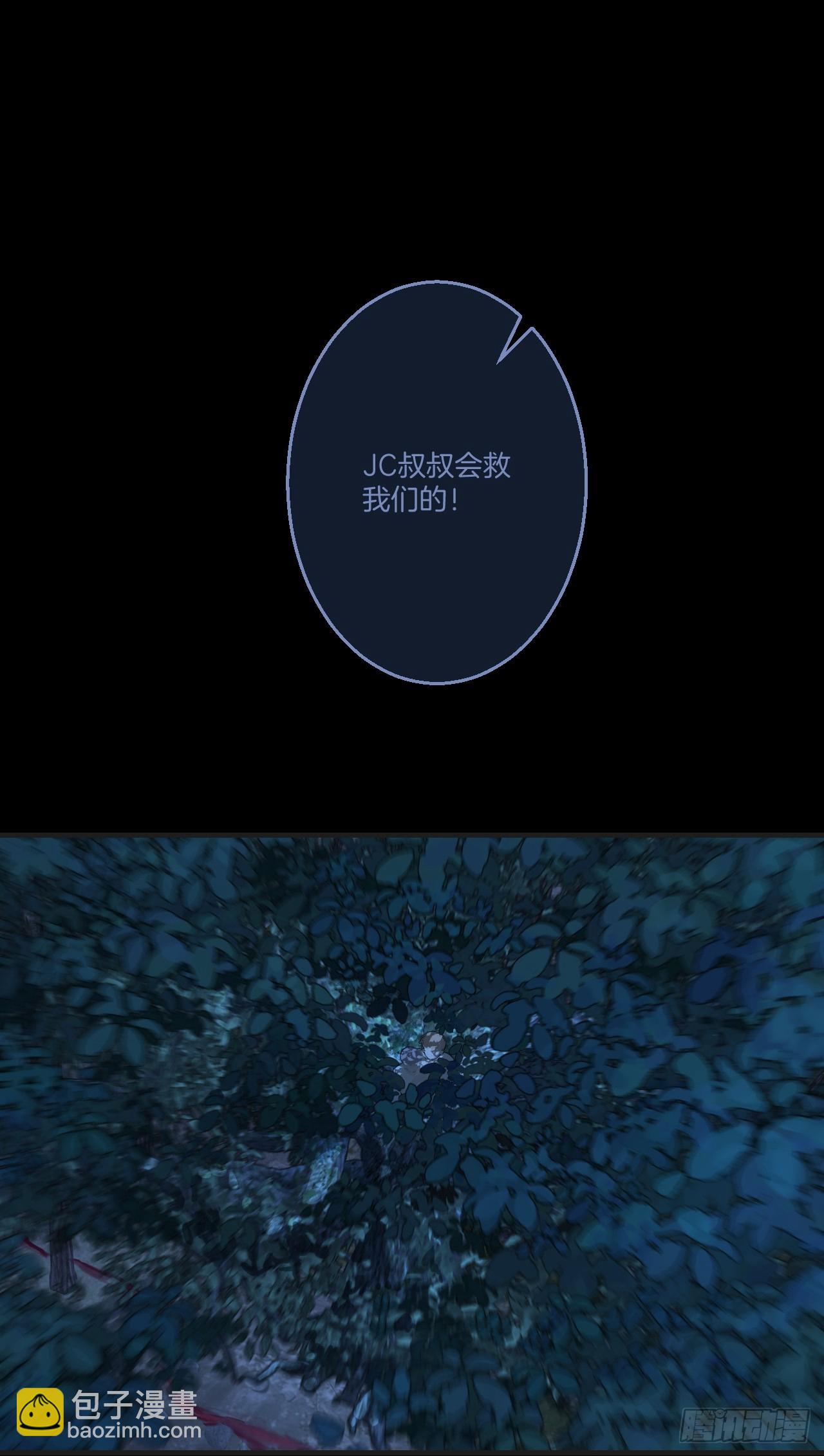 心動的聲音 - 英俊篇 - 回憶（10）(1/2) - 2