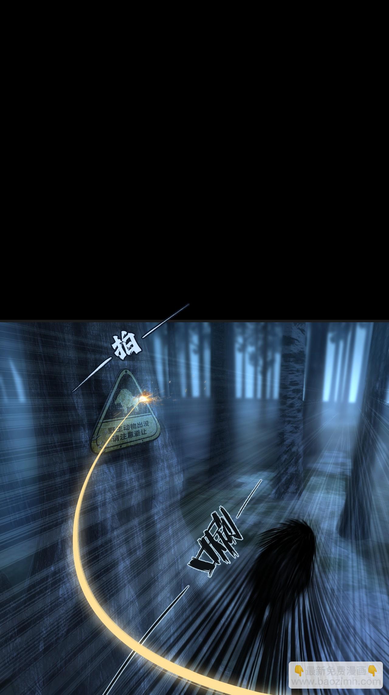 心動的聲音 - 英俊篇 - 回憶（10）(1/2) - 4