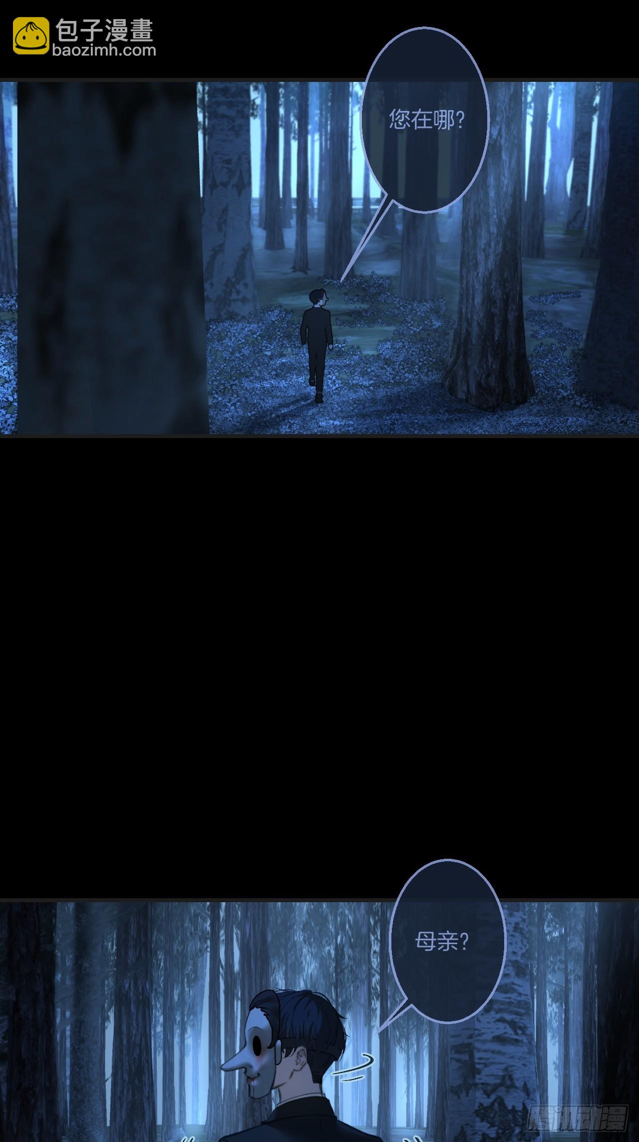 心動的聲音 - 英俊篇 - 回憶（10）(1/2) - 1