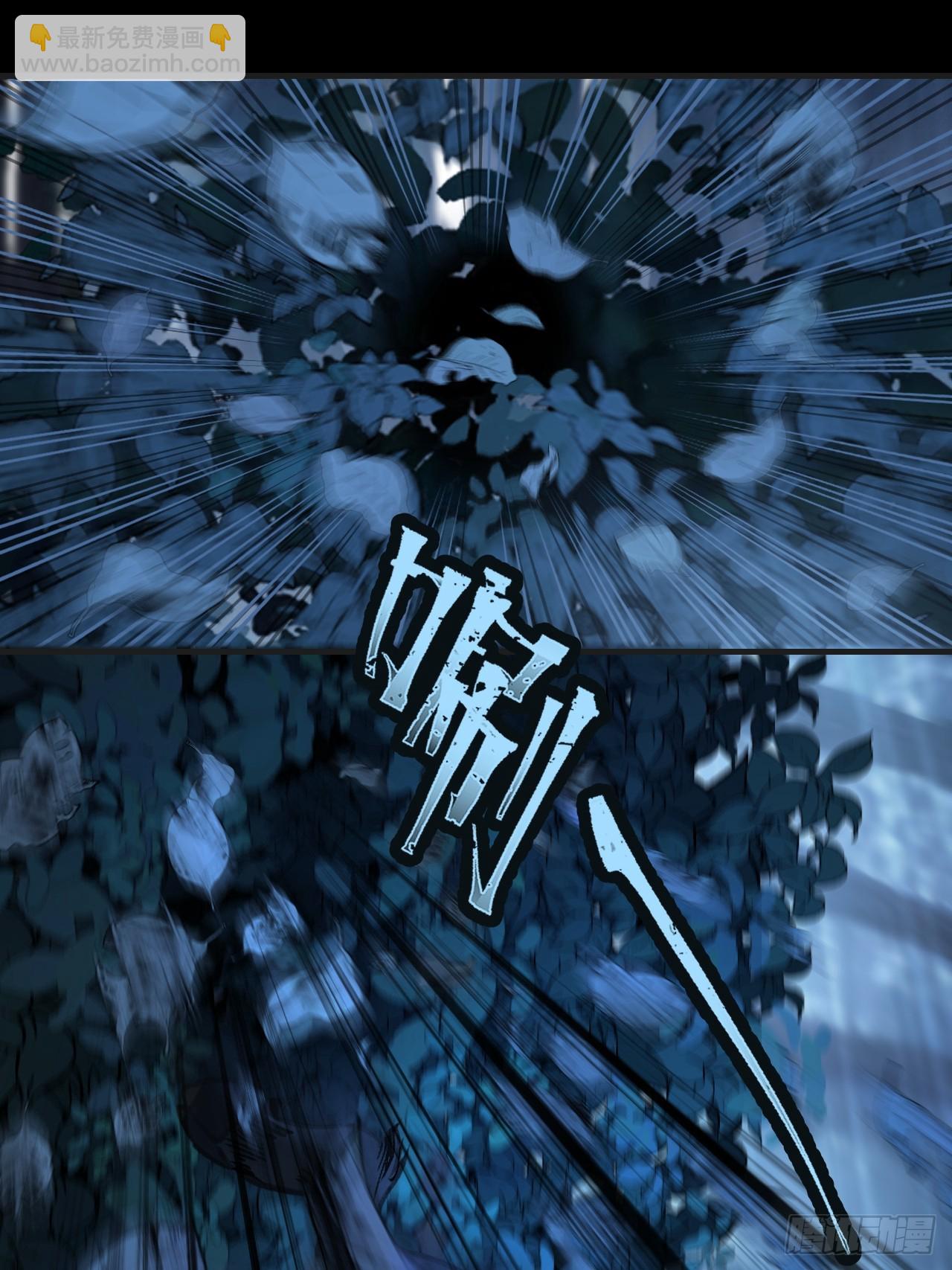 心動的聲音 - 英俊篇 - 回憶（10）(1/2) - 3