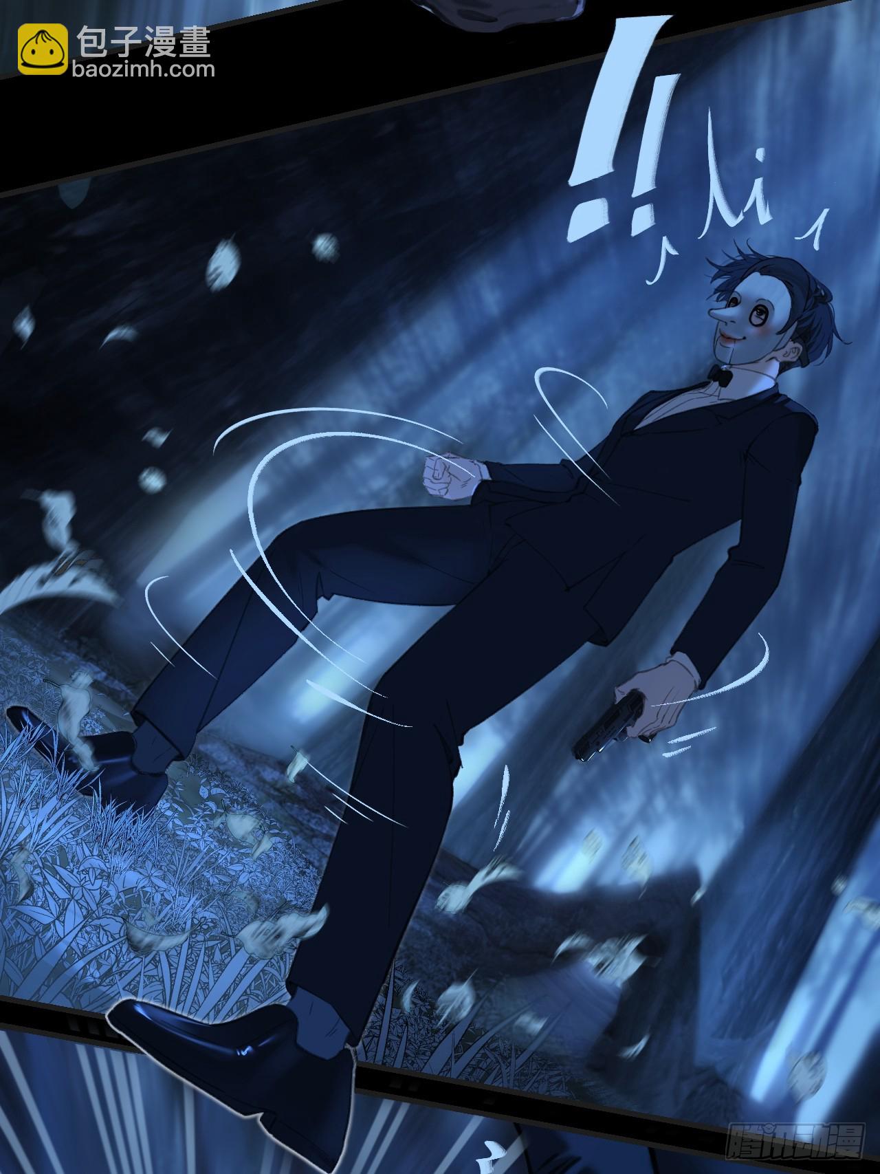 心動的聲音 - 英俊篇 - 回憶（10）(1/2) - 5