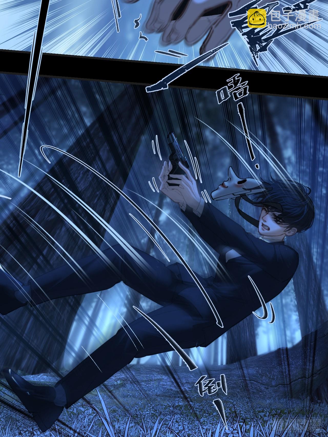 心動的聲音 - 英俊篇 - 回憶（10）(1/2) - 8