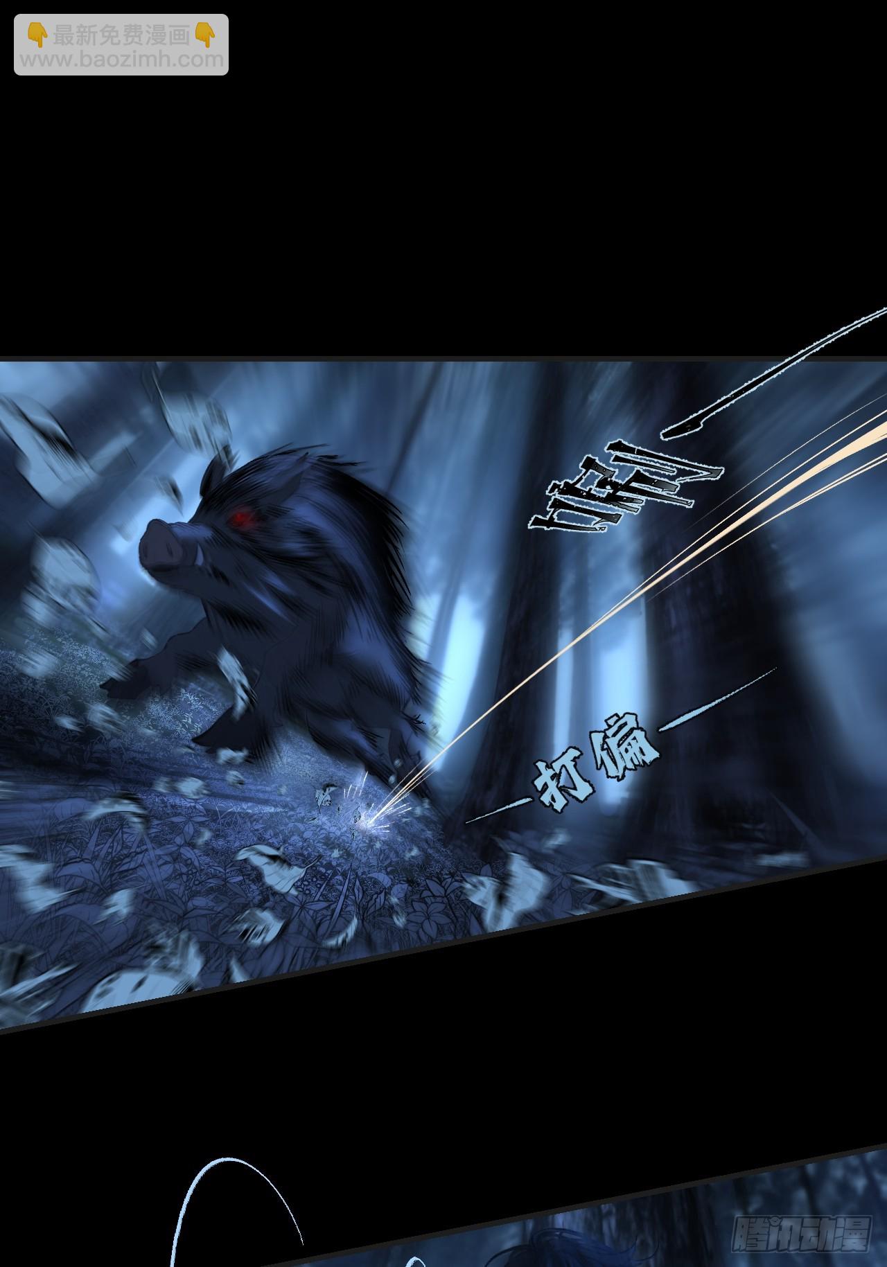 心動的聲音 - 英俊篇 - 回憶（10）(1/2) - 2