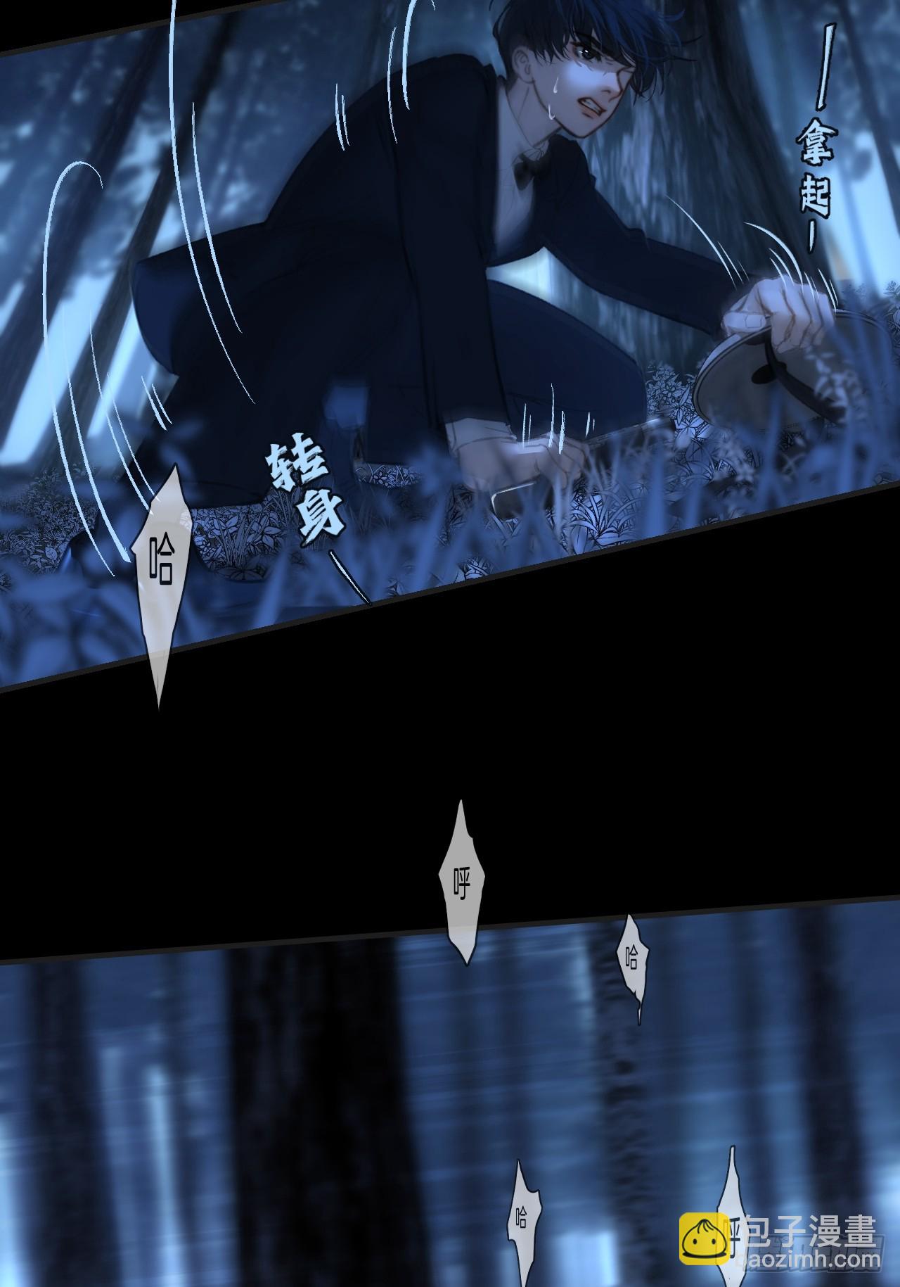 心動的聲音 - 英俊篇 - 回憶（10）(1/2) - 3