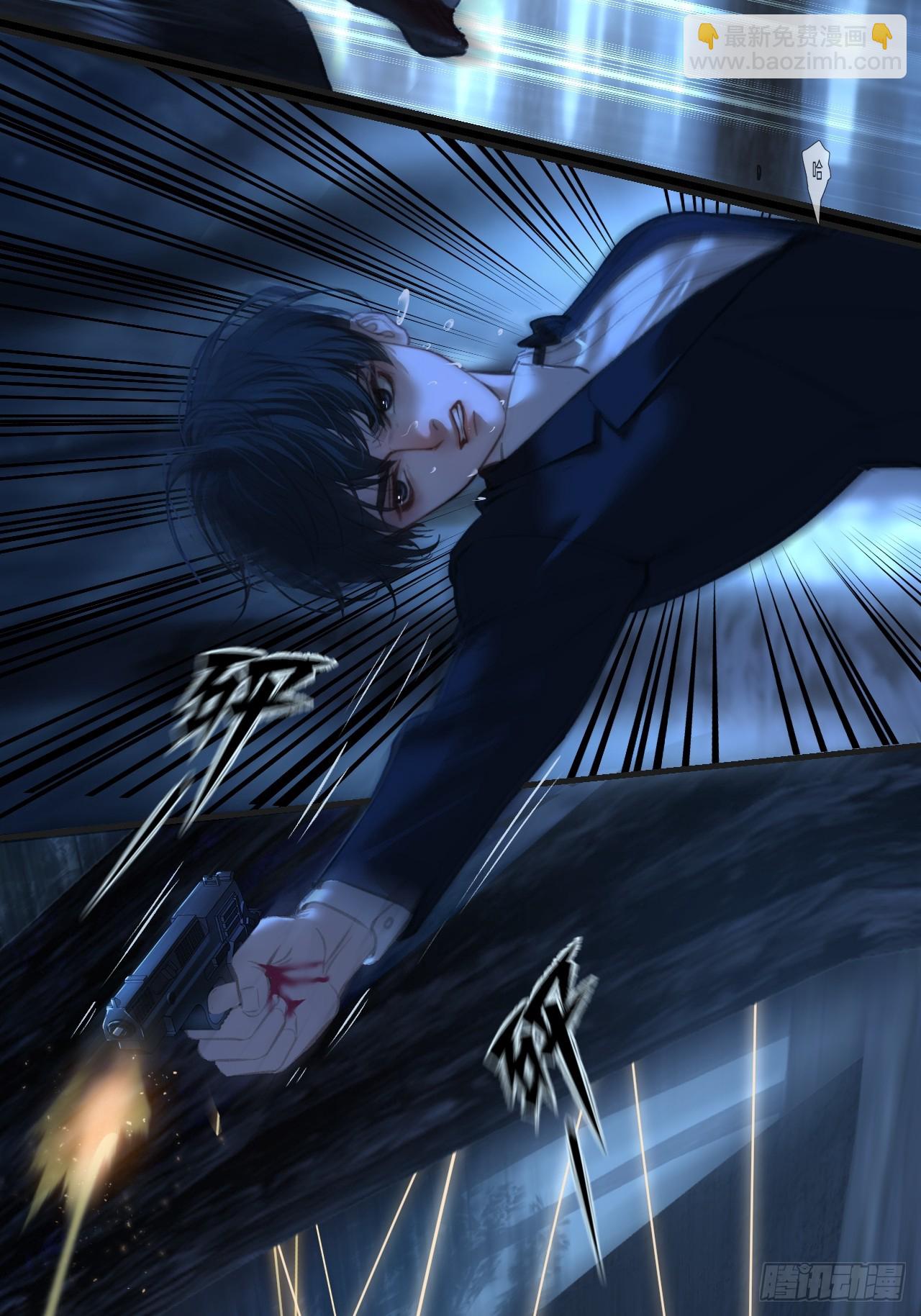 心動的聲音 - 英俊篇 - 回憶（10）(1/2) - 5