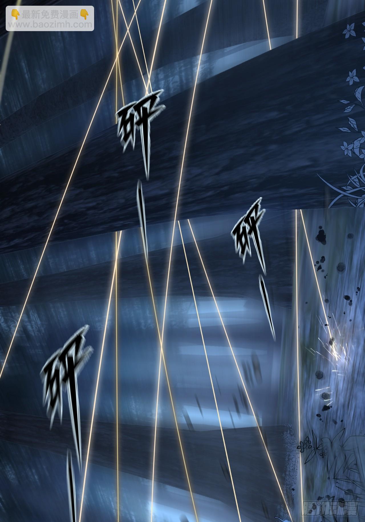 心動的聲音 - 英俊篇 - 回憶（10）(1/2) - 6