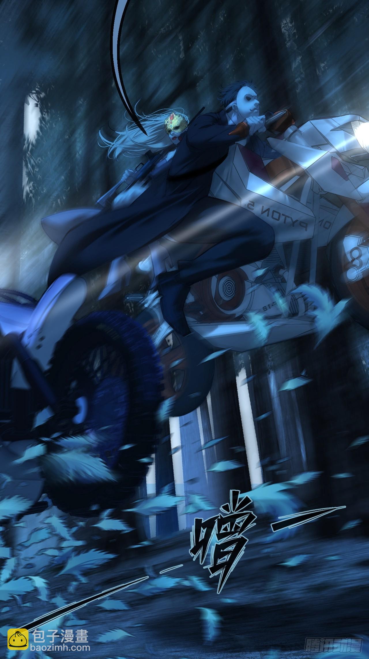 心動的聲音 - 英俊篇 - 回憶（10）(1/2) - 4