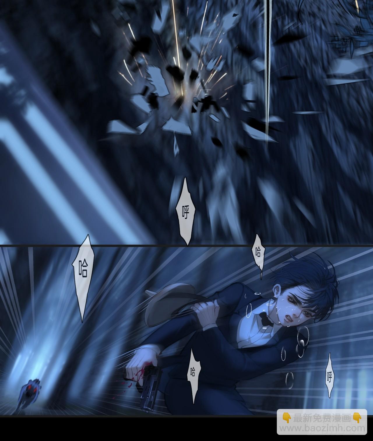 心動的聲音 - 英俊篇 - 回憶（10）(1/2) - 8