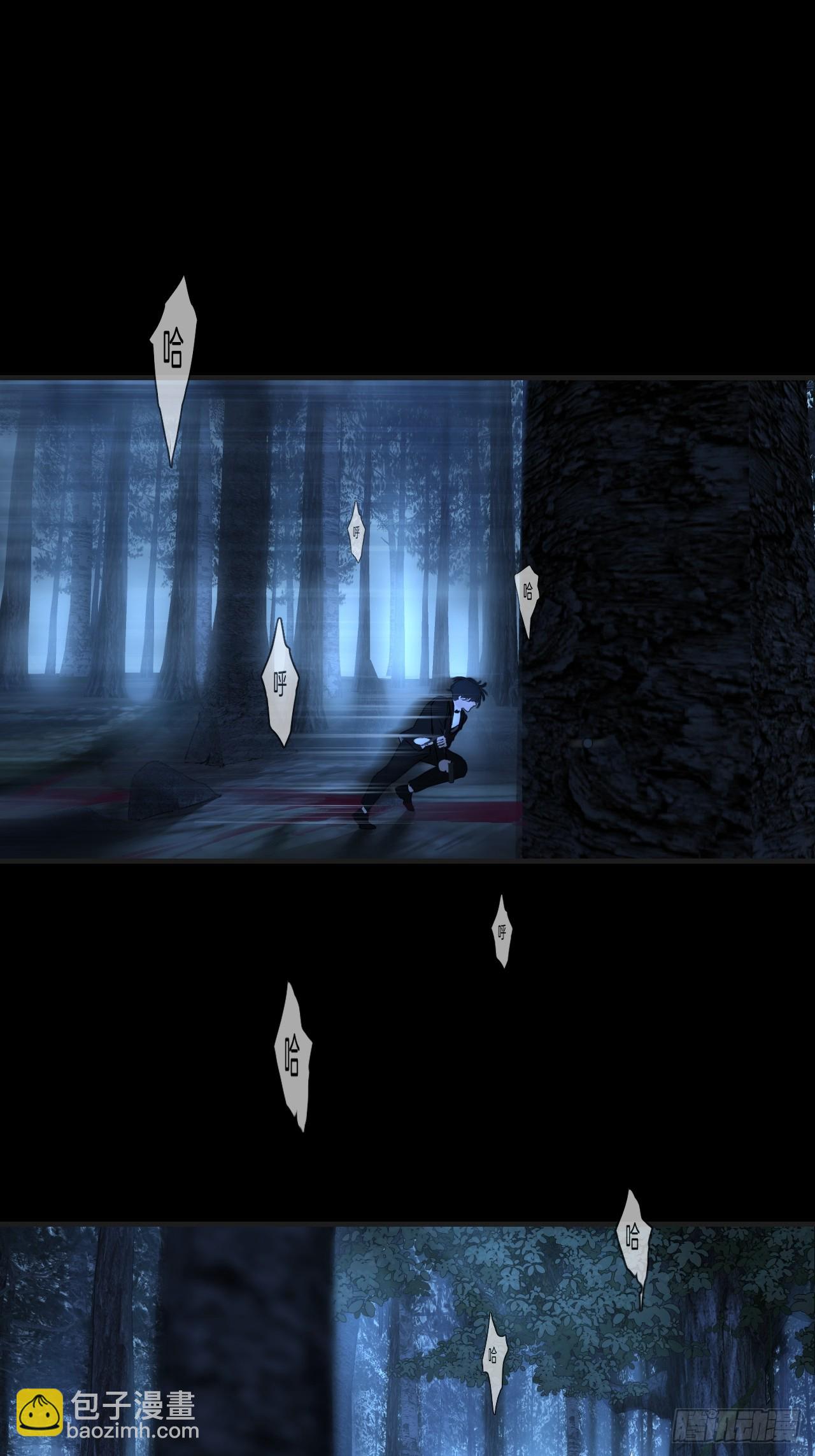 心動的聲音 - 英俊篇 - 回憶（10）(1/2) - 1