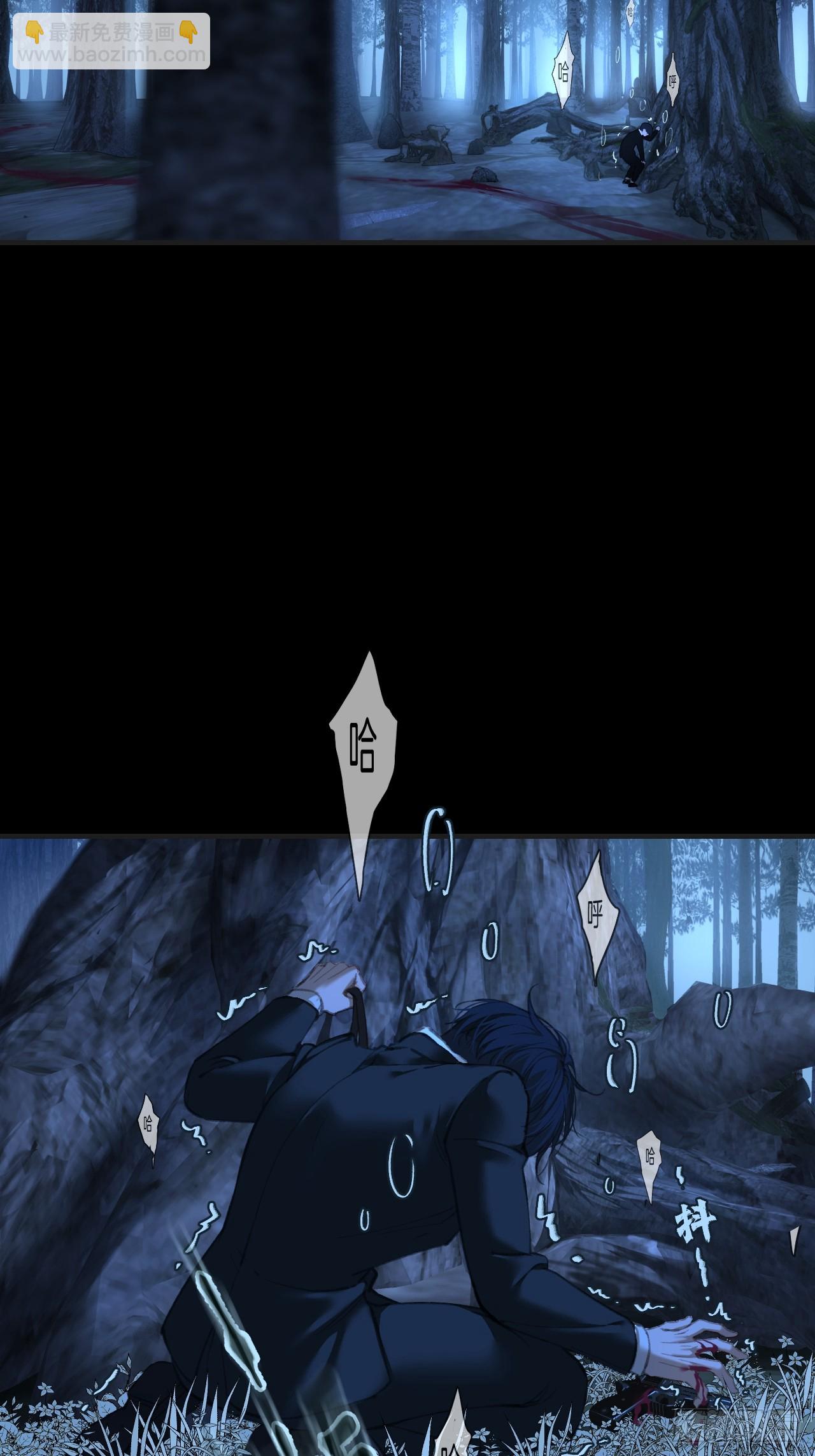 心動的聲音 - 英俊篇 - 回憶（10）(1/2) - 2