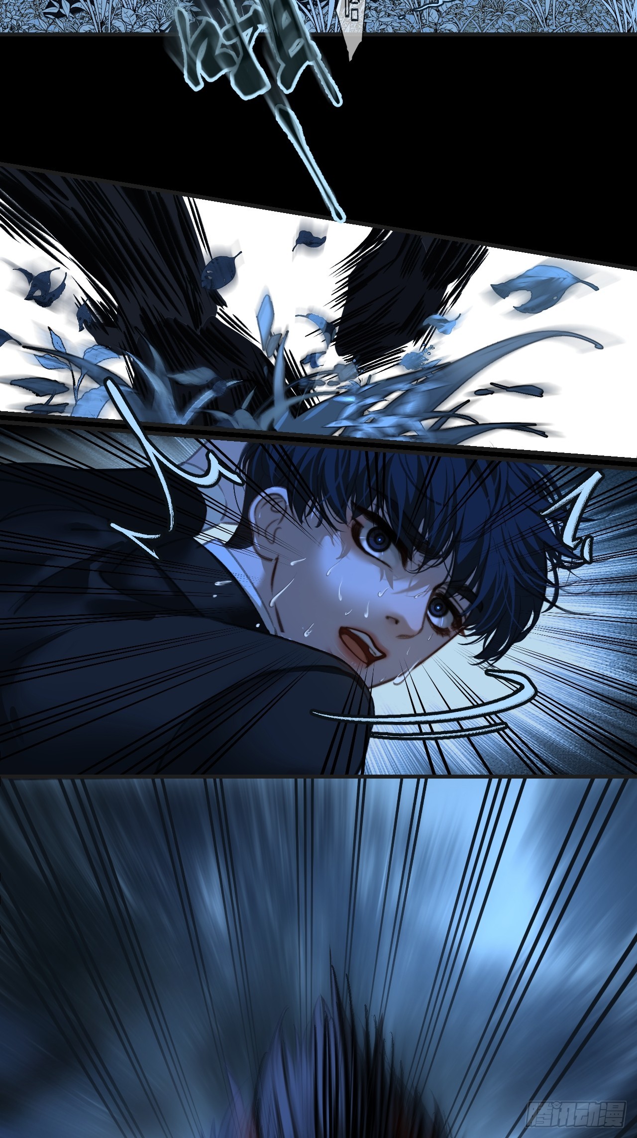 心動的聲音 - 英俊篇 - 回憶（10）(1/2) - 3