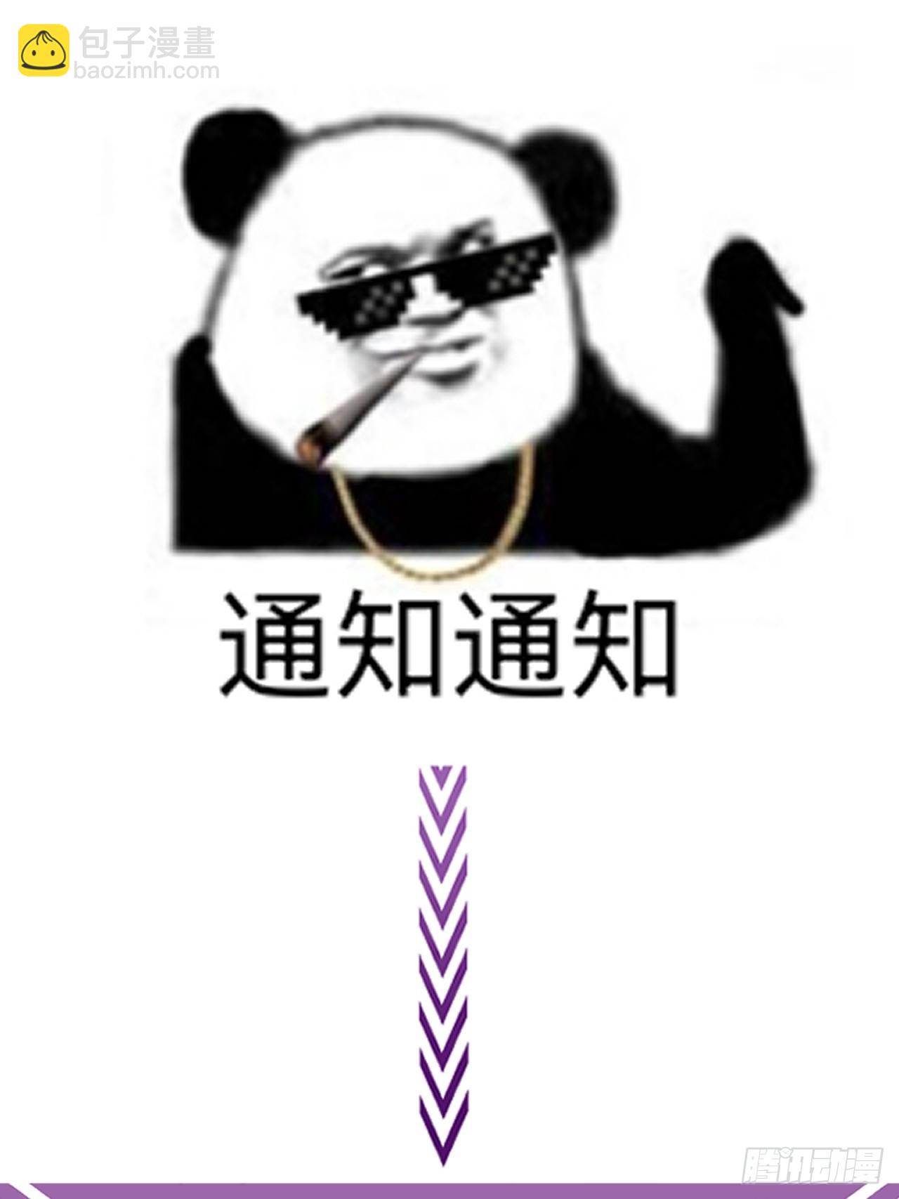 心動的聲音 - 英俊篇 - 回憶（10）(1/2) - 6