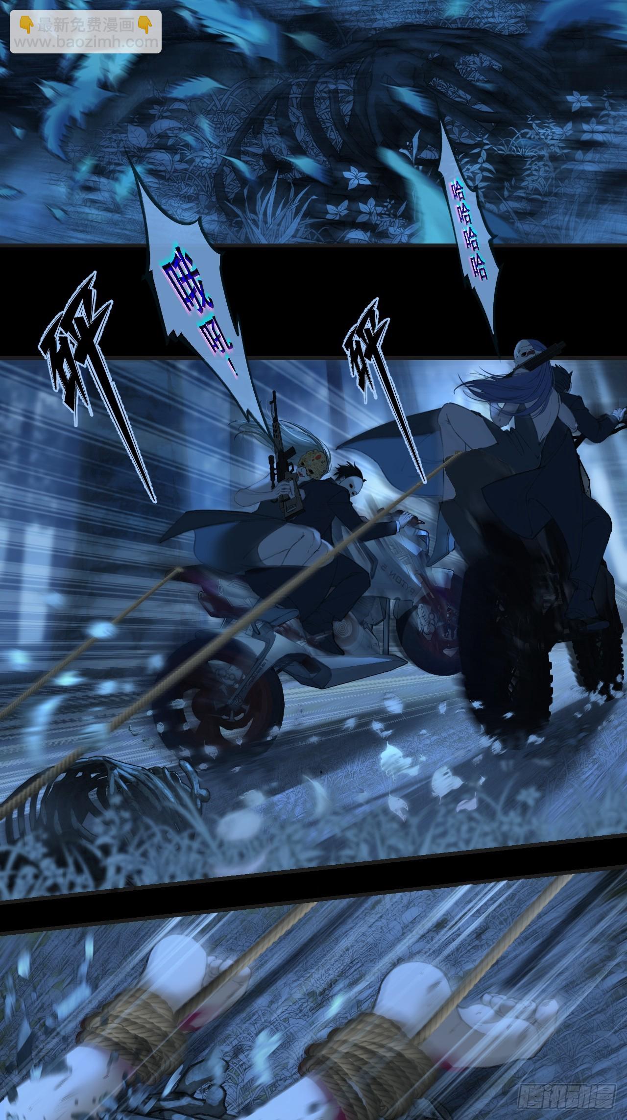 心動的聲音 - 英俊篇 - 回憶（10）(1/2) - 5