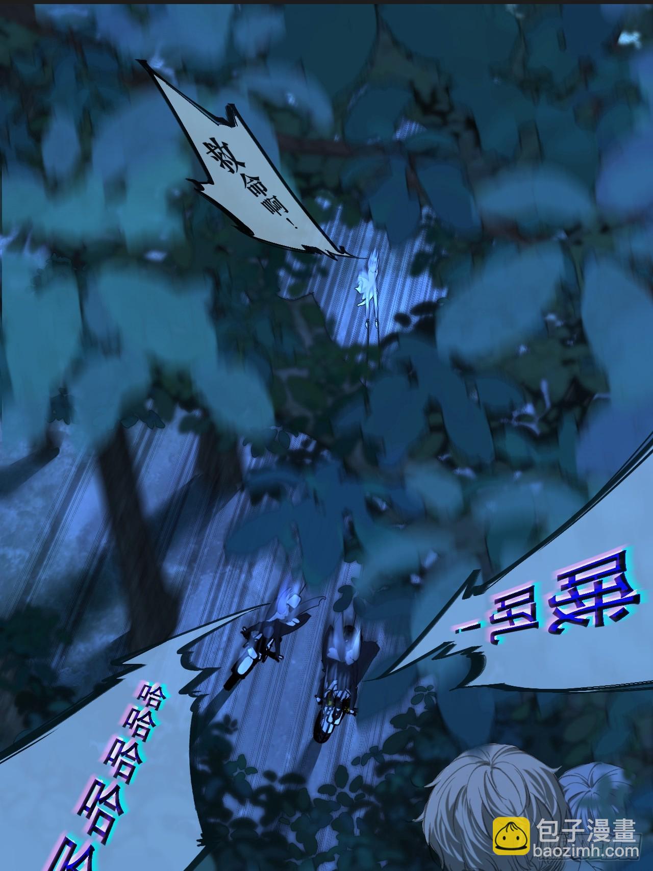 心動的聲音 - 英俊篇 - 回憶（10）(1/2) - 7