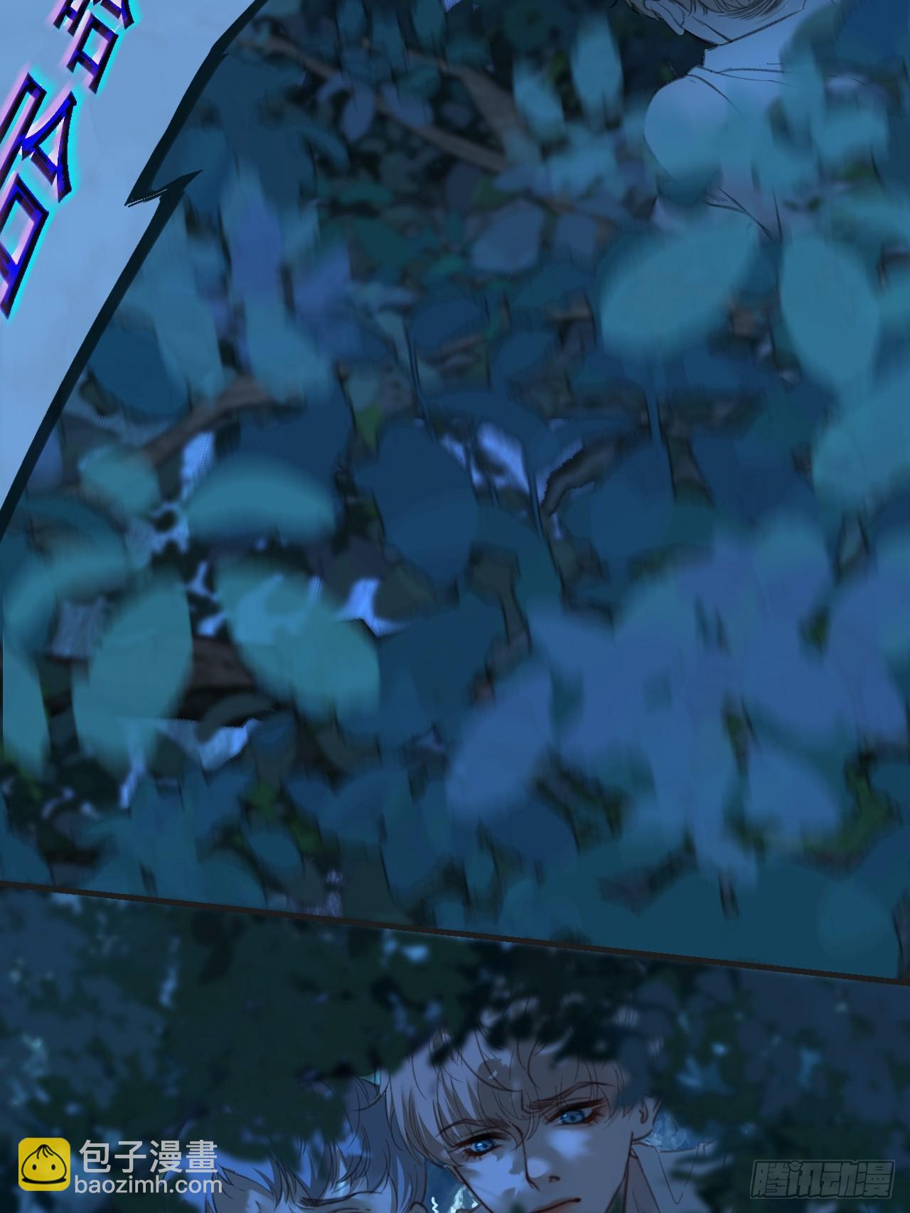 心動的聲音 - 英俊篇 - 回憶（10）(1/2) - 8