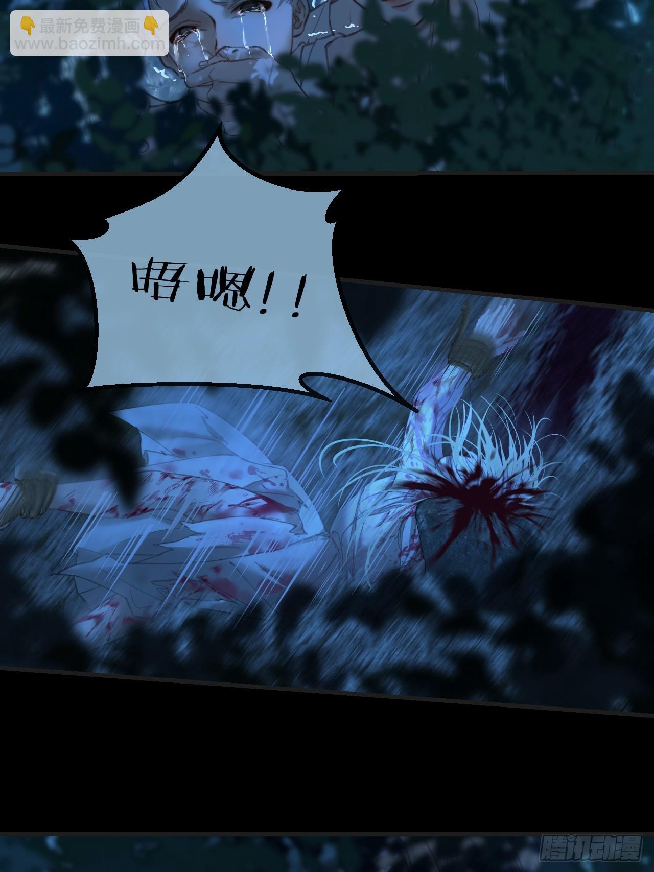 心動的聲音 - 英俊篇 - 回憶（10）(1/2) - 1