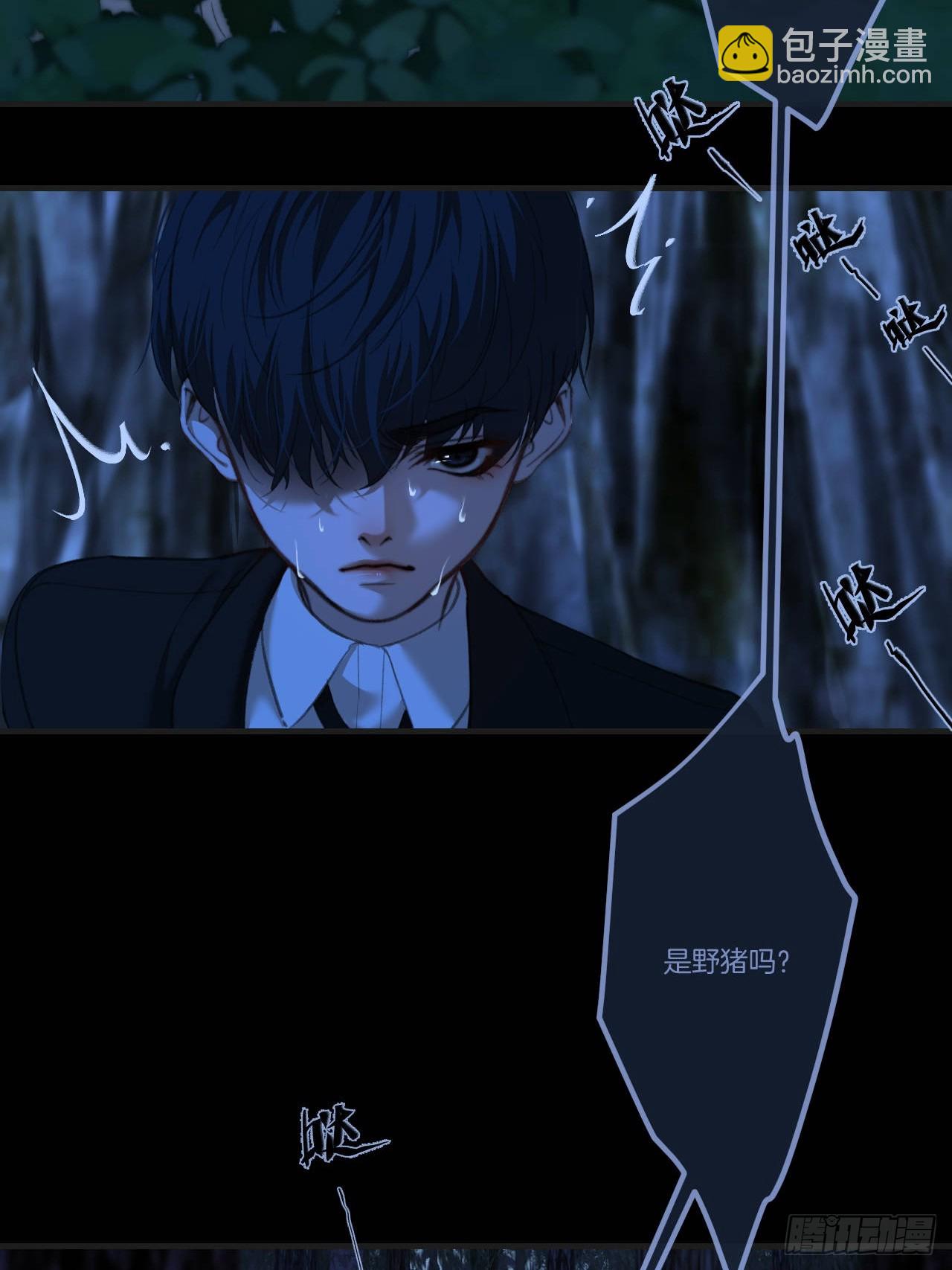 心動的聲音 - 英俊篇 - 回憶（11）(1/2) - 2