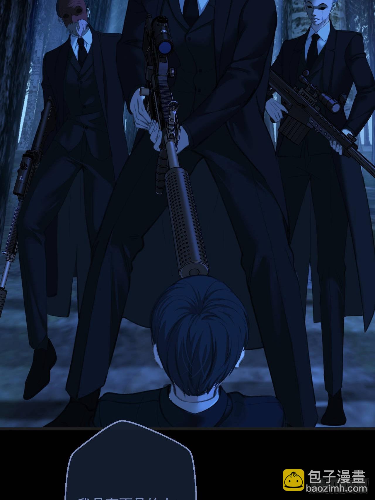 心動的聲音 - 英俊篇 - 回憶（11）(1/2) - 5