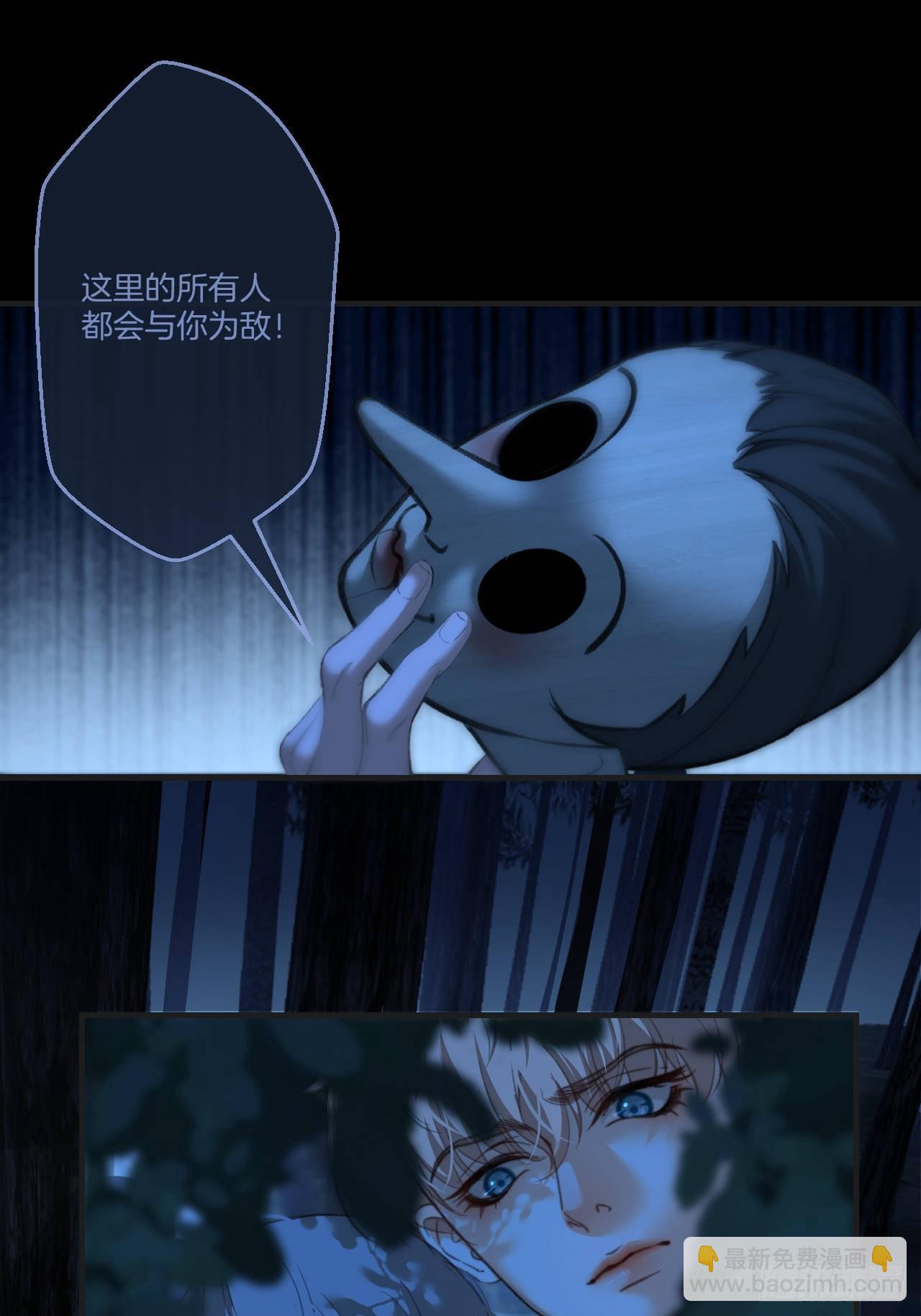 心動的聲音 - 英俊篇 - 回憶（11）(1/2) - 7