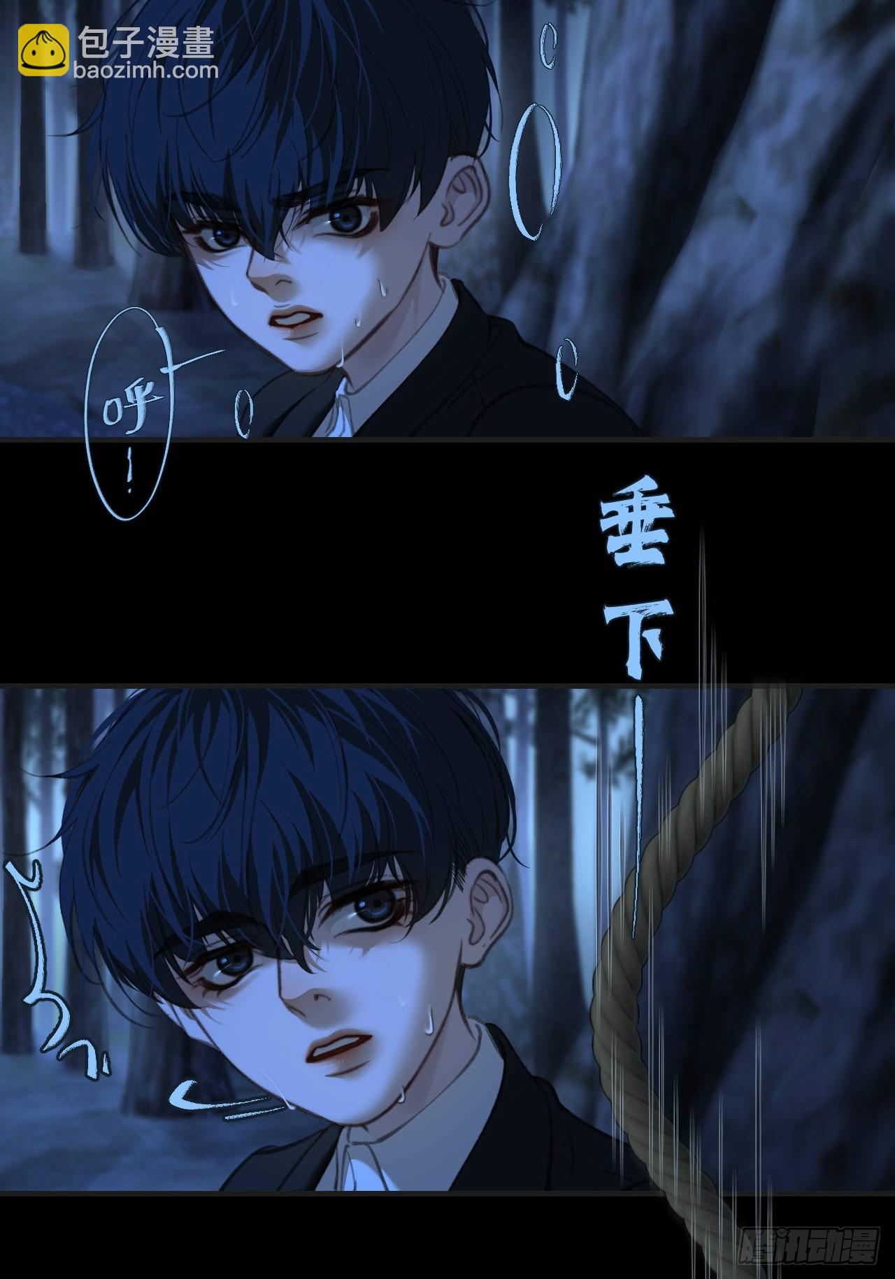 心動的聲音 - 英俊篇 - 回憶（11）(1/2) - 4