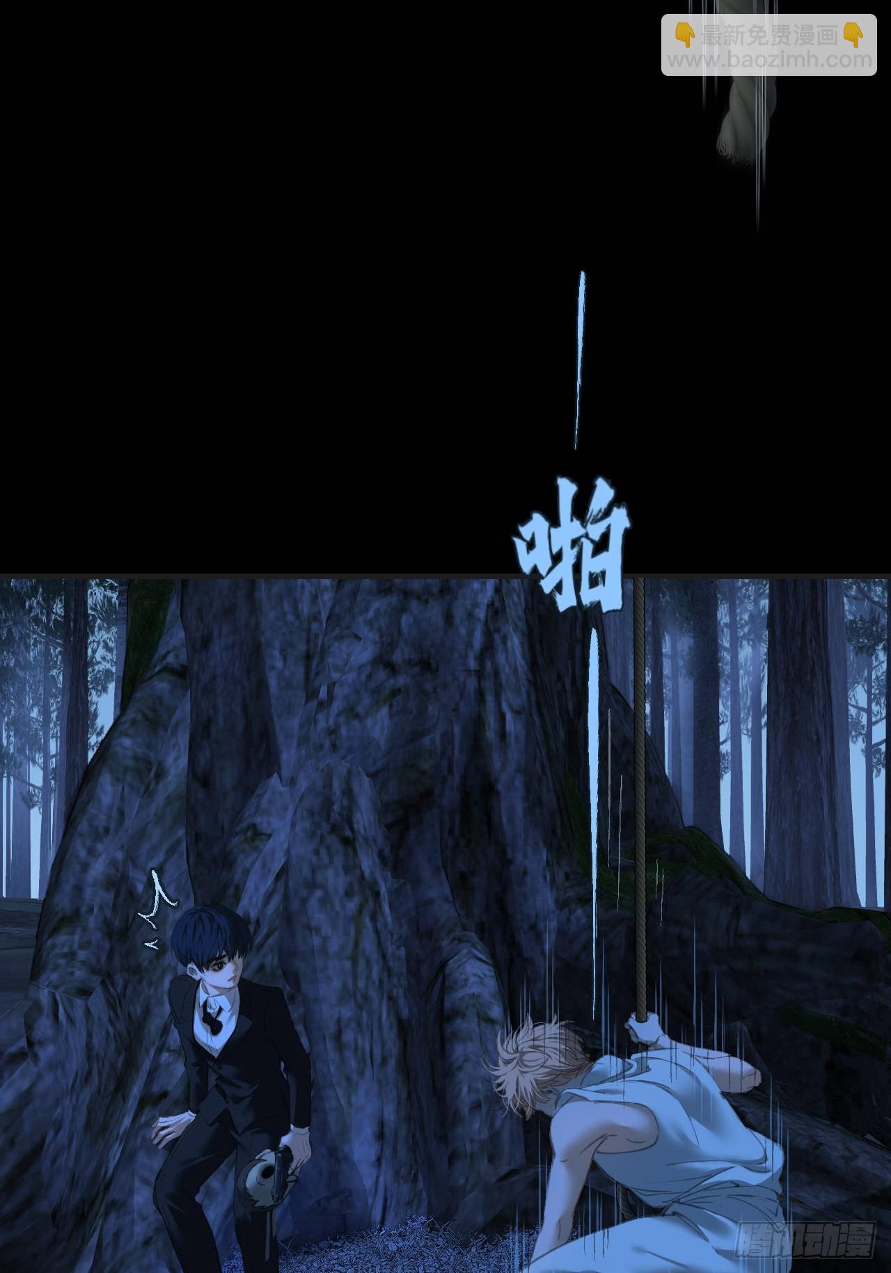 心動的聲音 - 英俊篇 - 回憶（11）(1/2) - 5