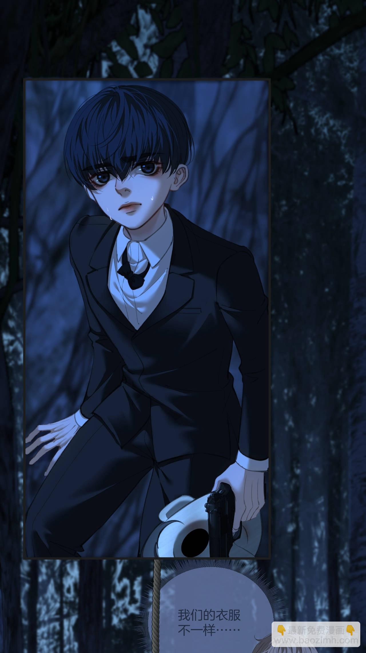 心動的聲音 - 英俊篇 - 回憶（11）(1/2) - 7