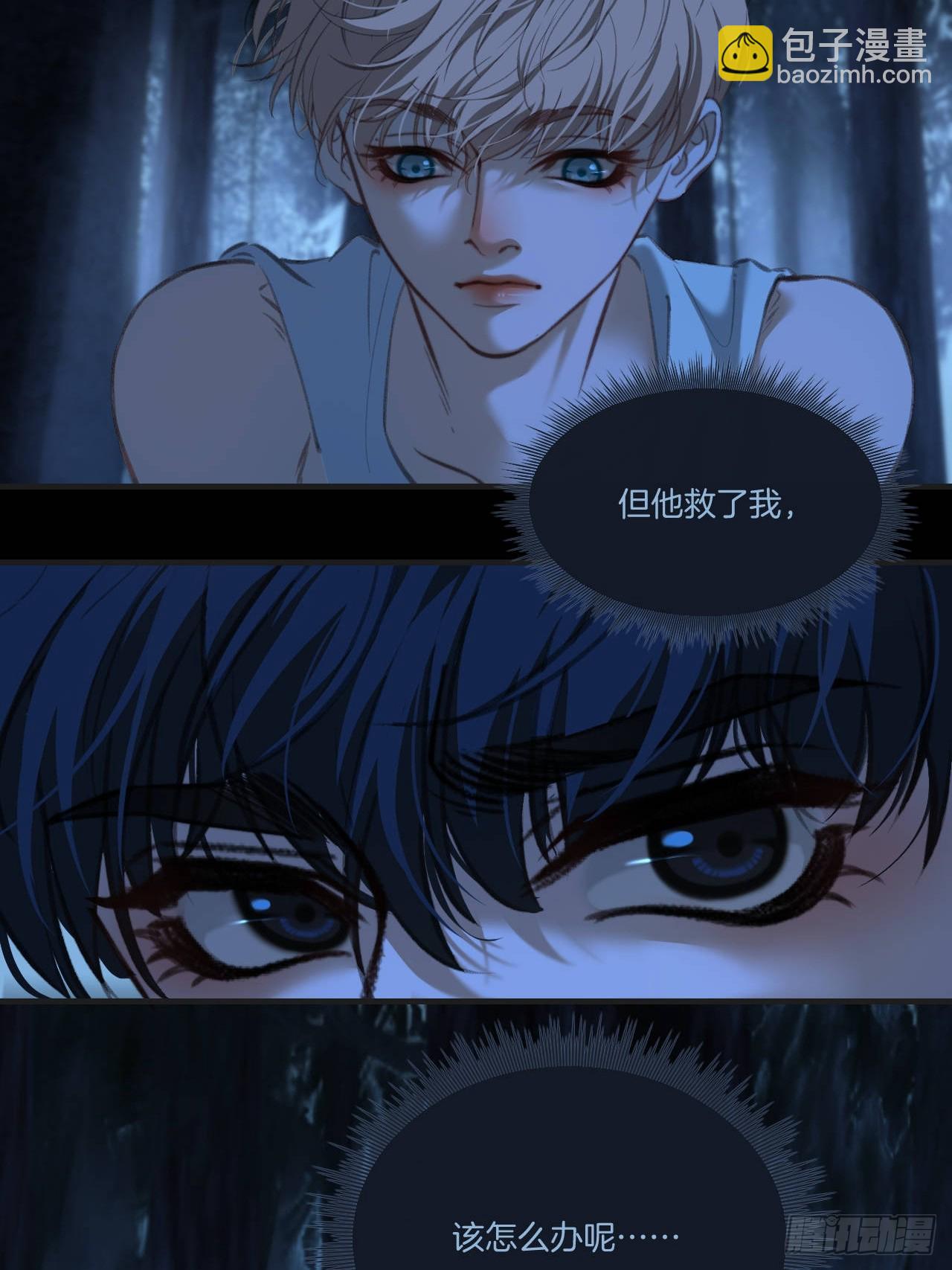 心動的聲音 - 英俊篇 - 回憶（11）(1/2) - 5