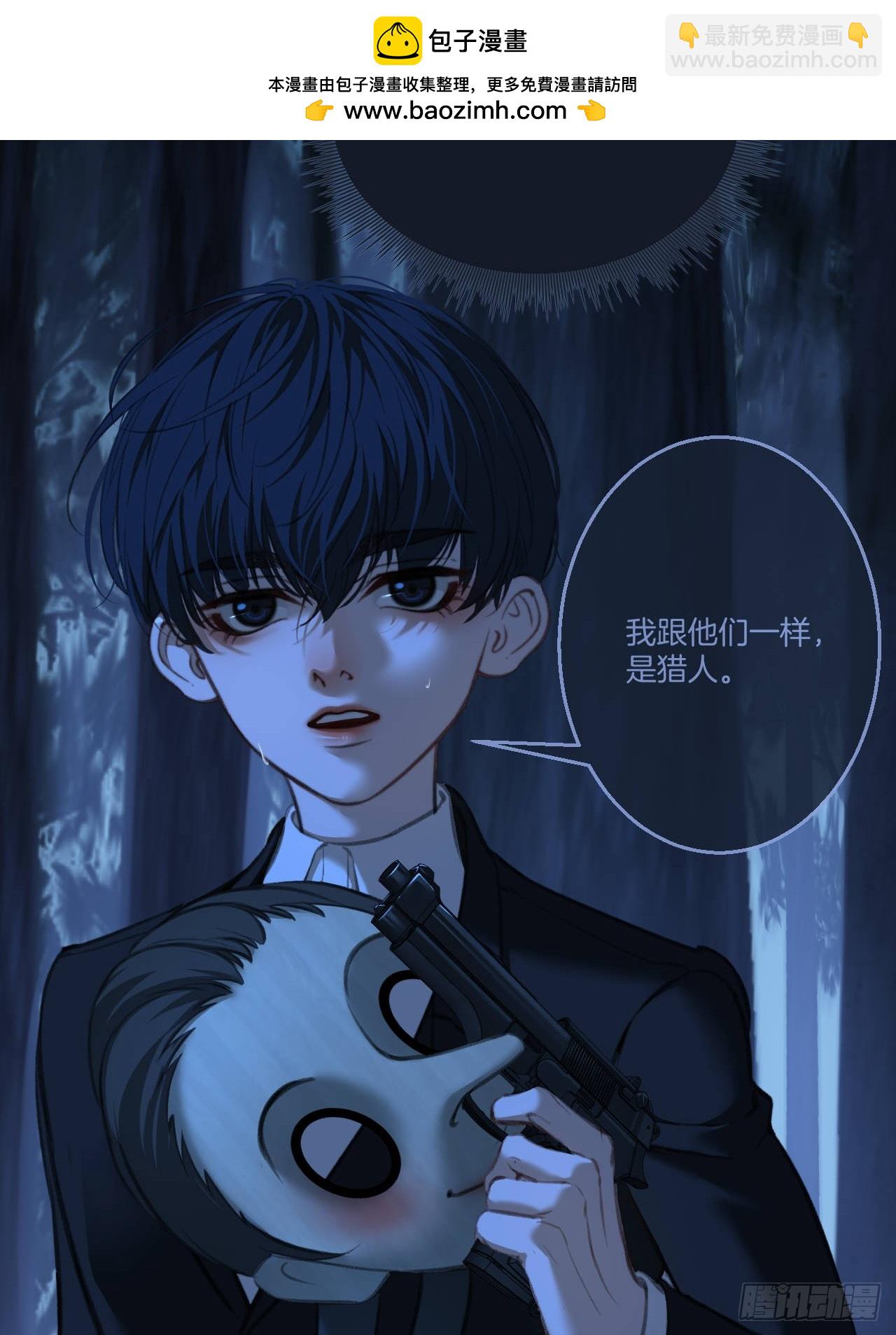 心動的聲音 - 英俊篇 - 回憶（11）(1/2) - 6