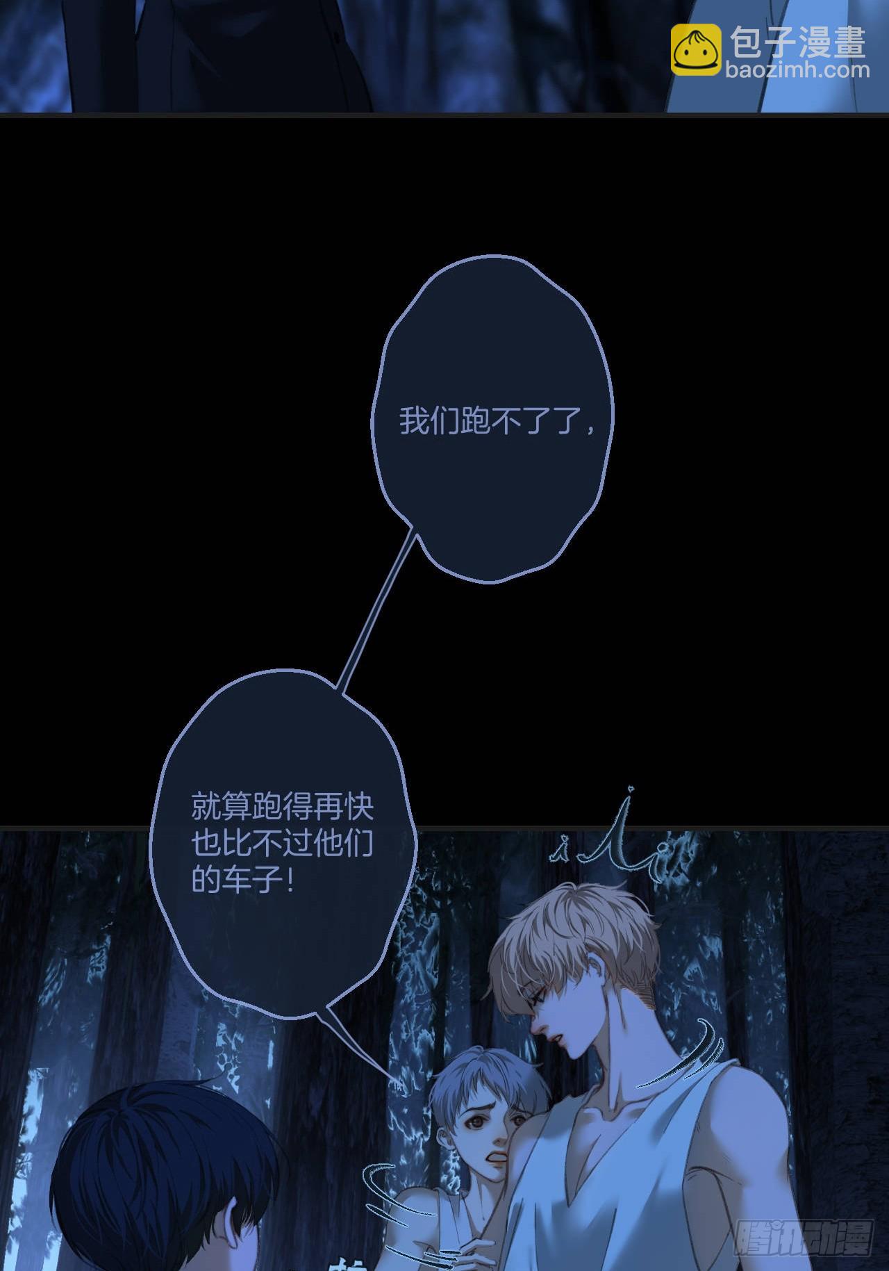 心動的聲音 - 英俊篇 - 回憶（11）(1/2) - 4