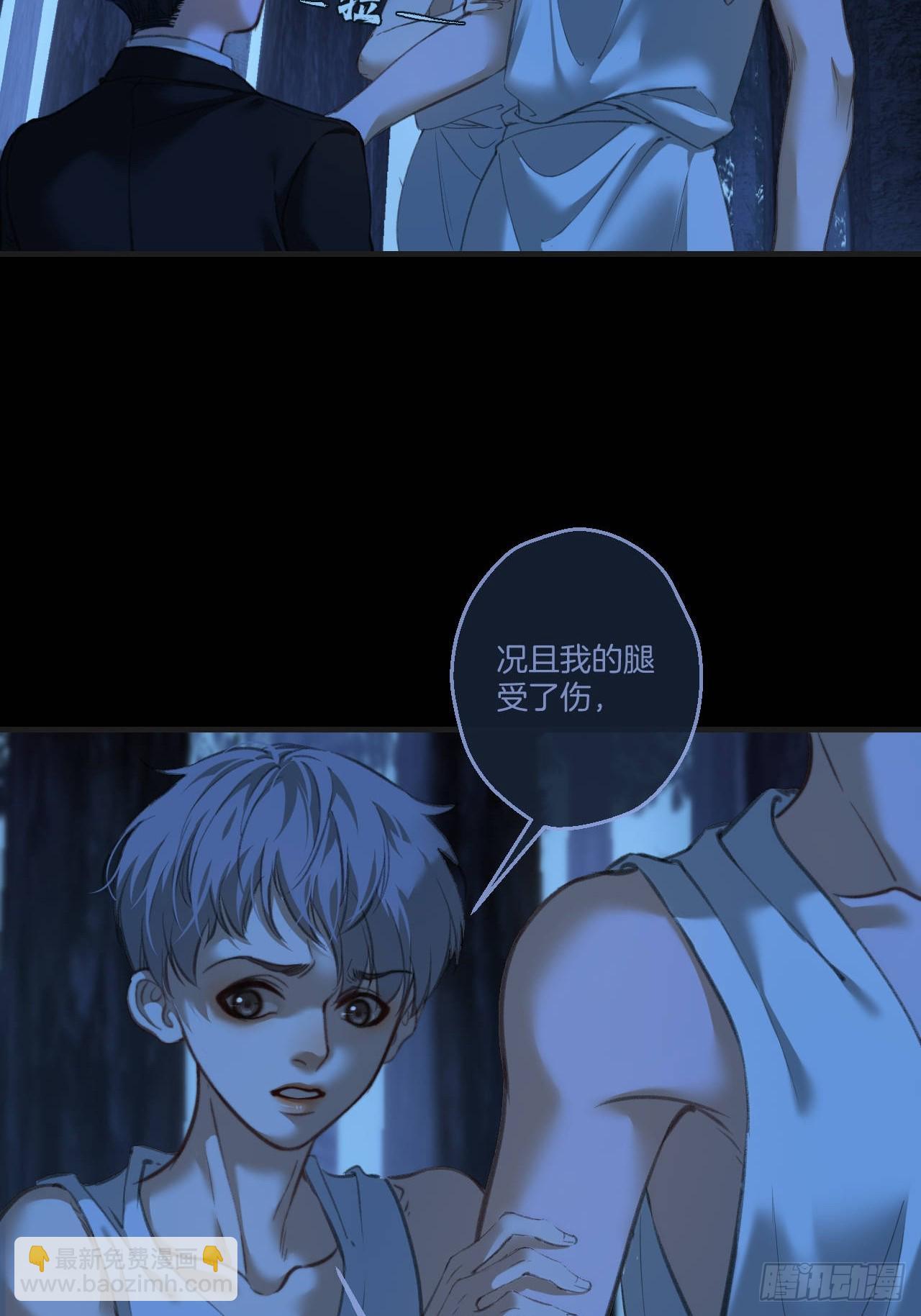 心動的聲音 - 英俊篇 - 回憶（11）(1/2) - 5