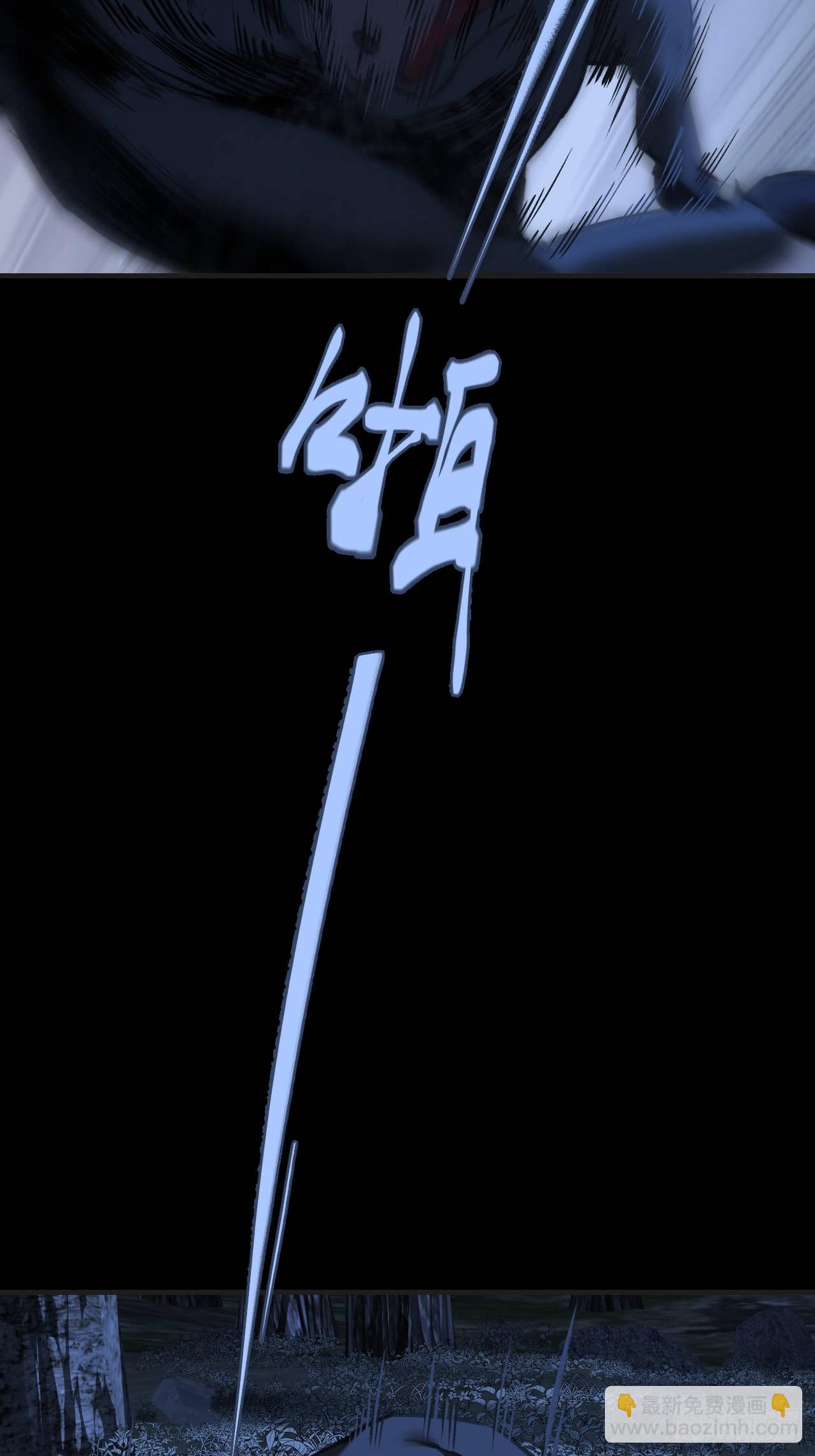 心動的聲音 - 英俊篇 - 回憶（11）(1/2) - 4