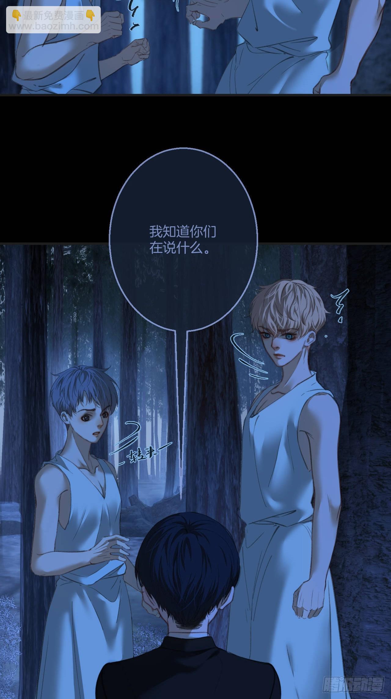 心動的聲音 - 英俊篇 - 回憶（11）(1/2) - 2