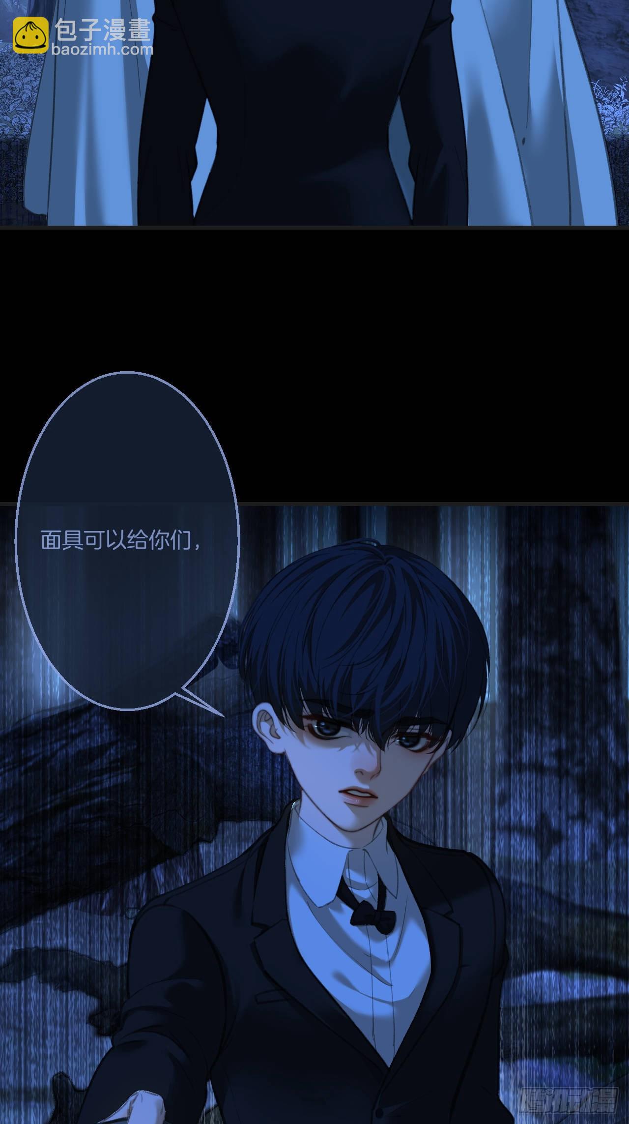 心動的聲音 - 英俊篇 - 回憶（11）(1/2) - 3