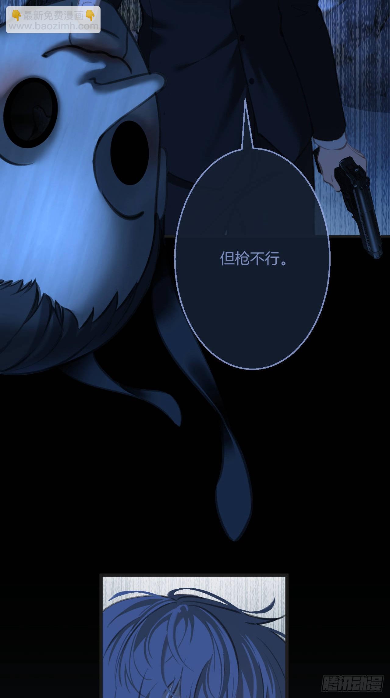 心動的聲音 - 英俊篇 - 回憶（11）(1/2) - 4