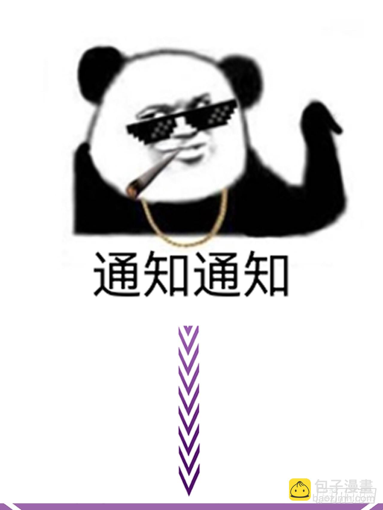 心動的聲音 - 英俊篇 - 回憶（11）(1/2) - 6