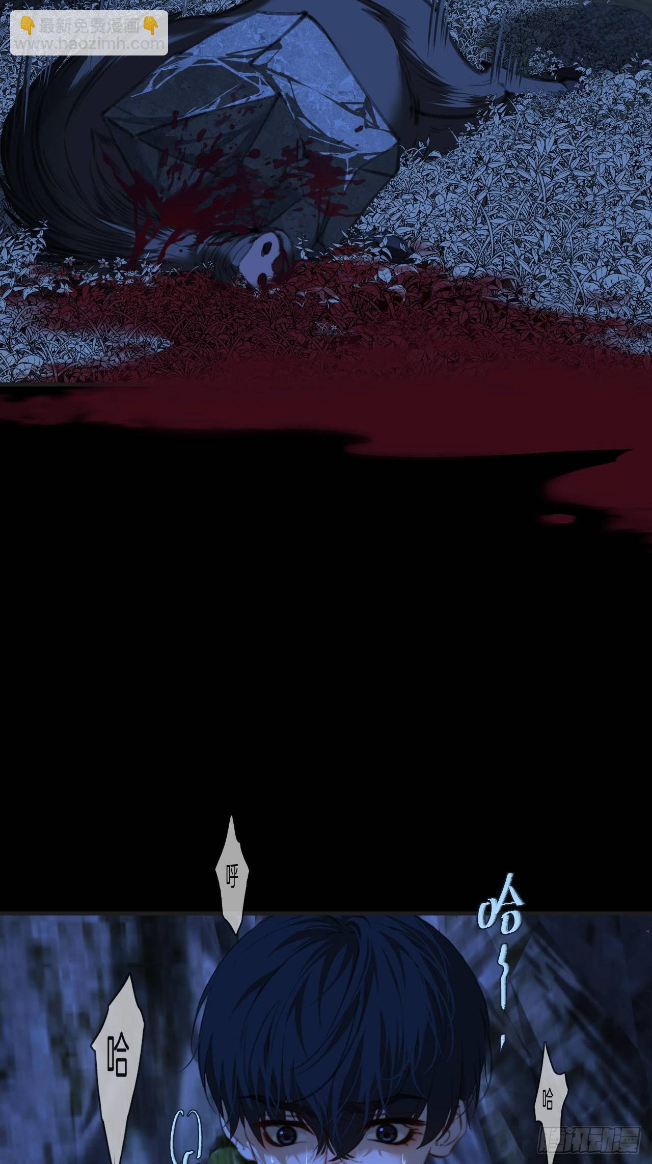 心動的聲音 - 英俊篇 - 回憶（11）(1/2) - 5