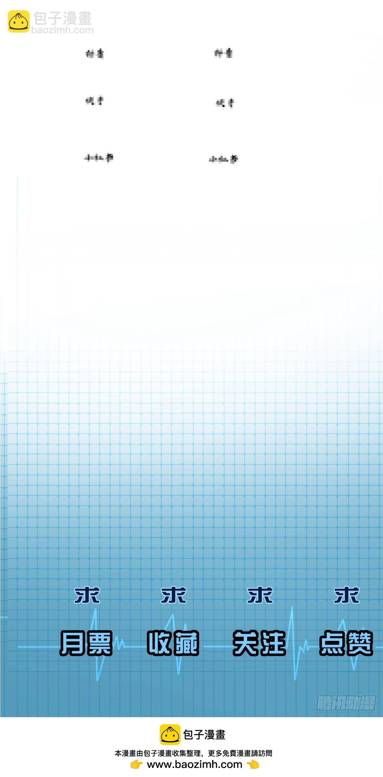 心動的聲音 - 英俊篇 - 回憶（11）(2/2) - 1