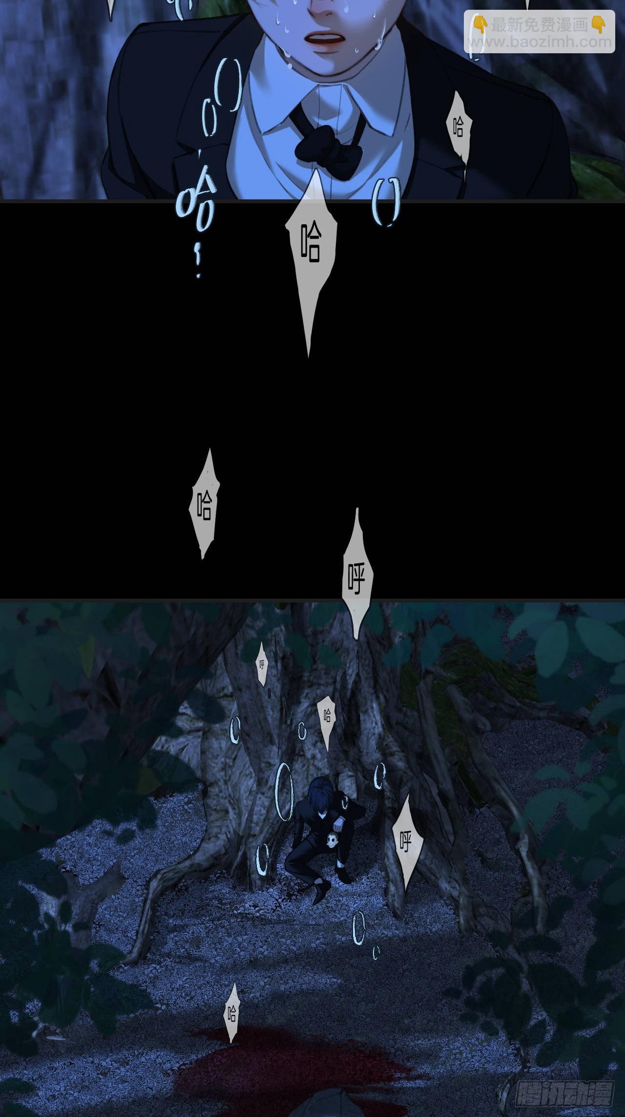 心動的聲音 - 英俊篇 - 回憶（11）(1/2) - 6