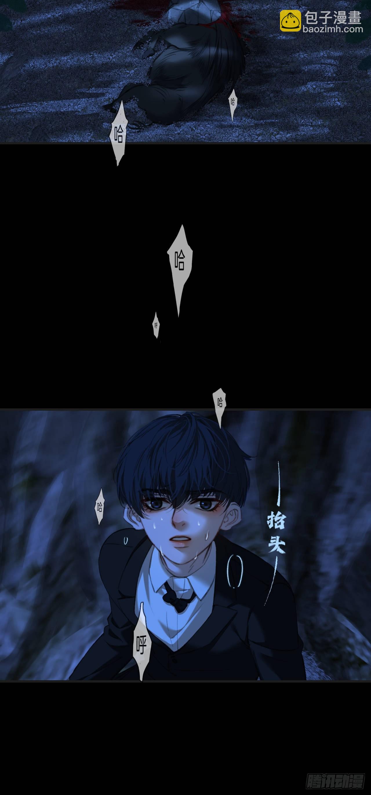 心動的聲音 - 英俊篇 - 回憶（11）(1/2) - 7