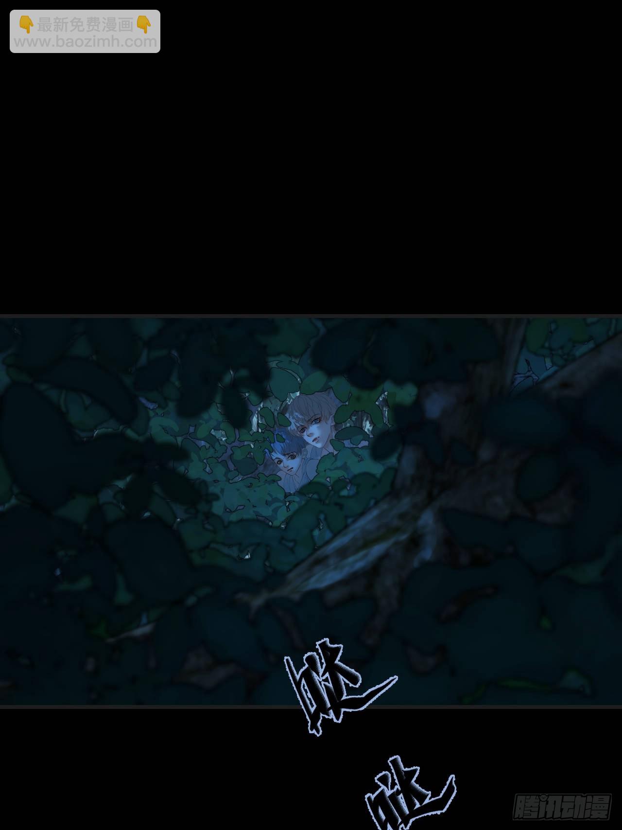 心動的聲音 - 英俊篇 - 回憶（11）(1/2) - 8