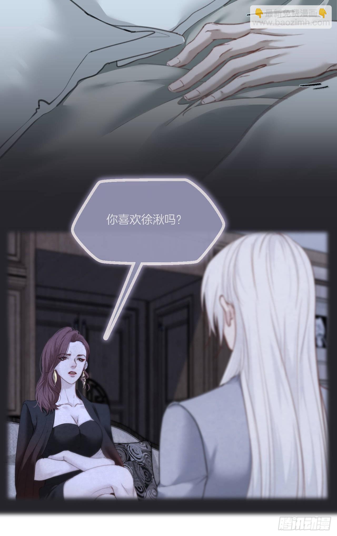 心動的聲音 - 彥湫番外篇（4）(1/2) - 6