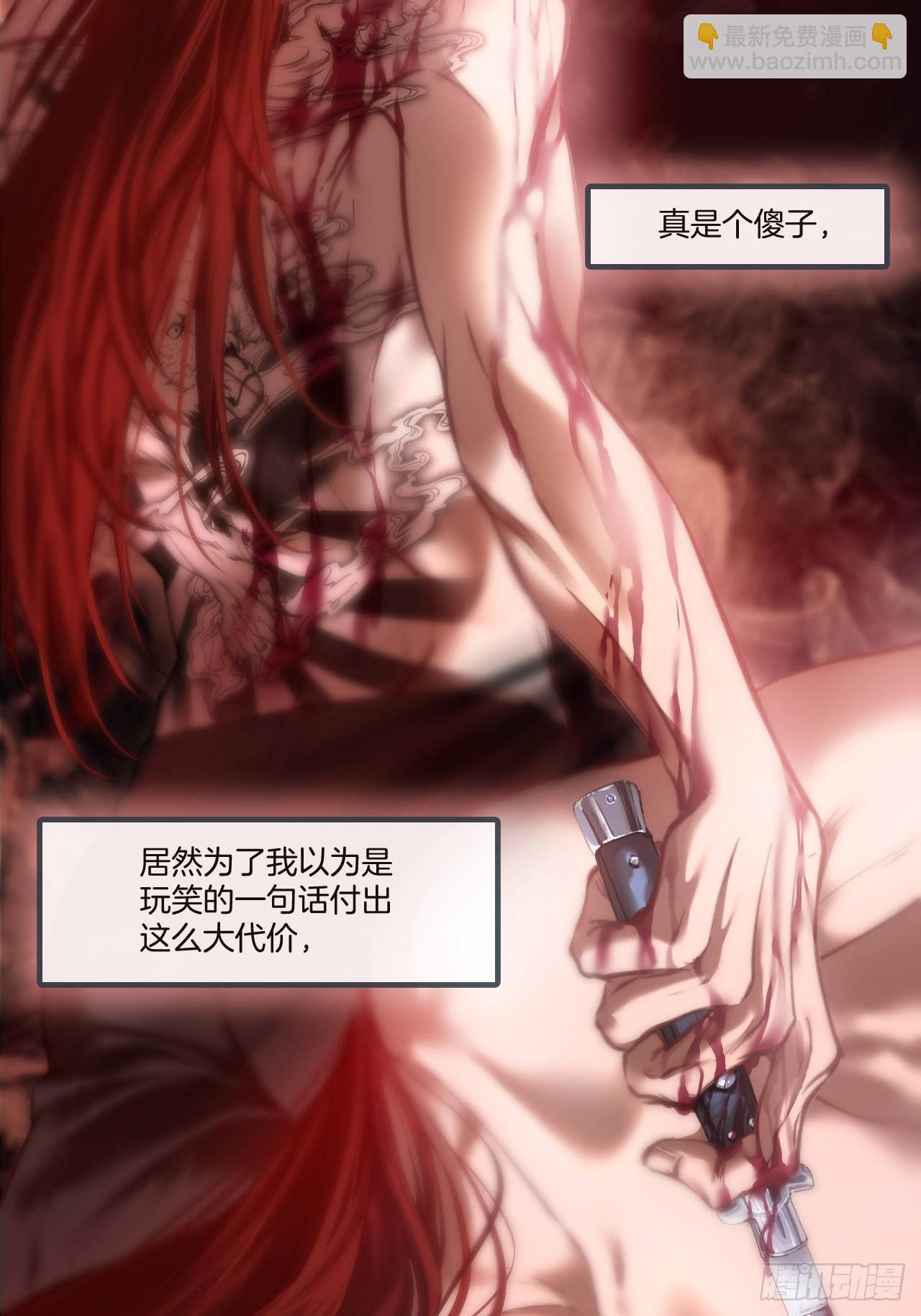 心動的聲音 - 彥湫番外篇（4）(1/2) - 3