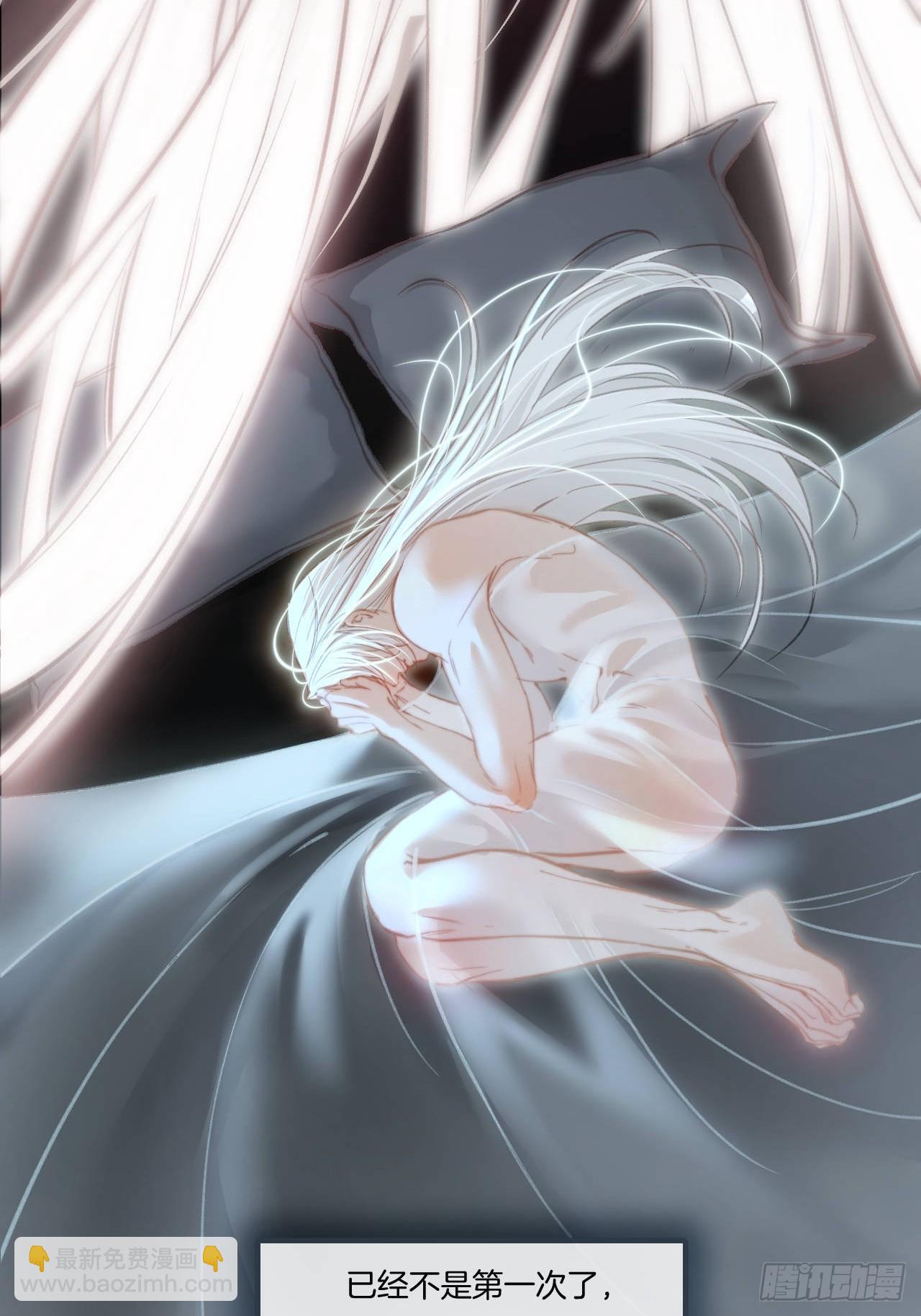 心動的聲音 - 彥湫番外篇（4）(1/2) - 5