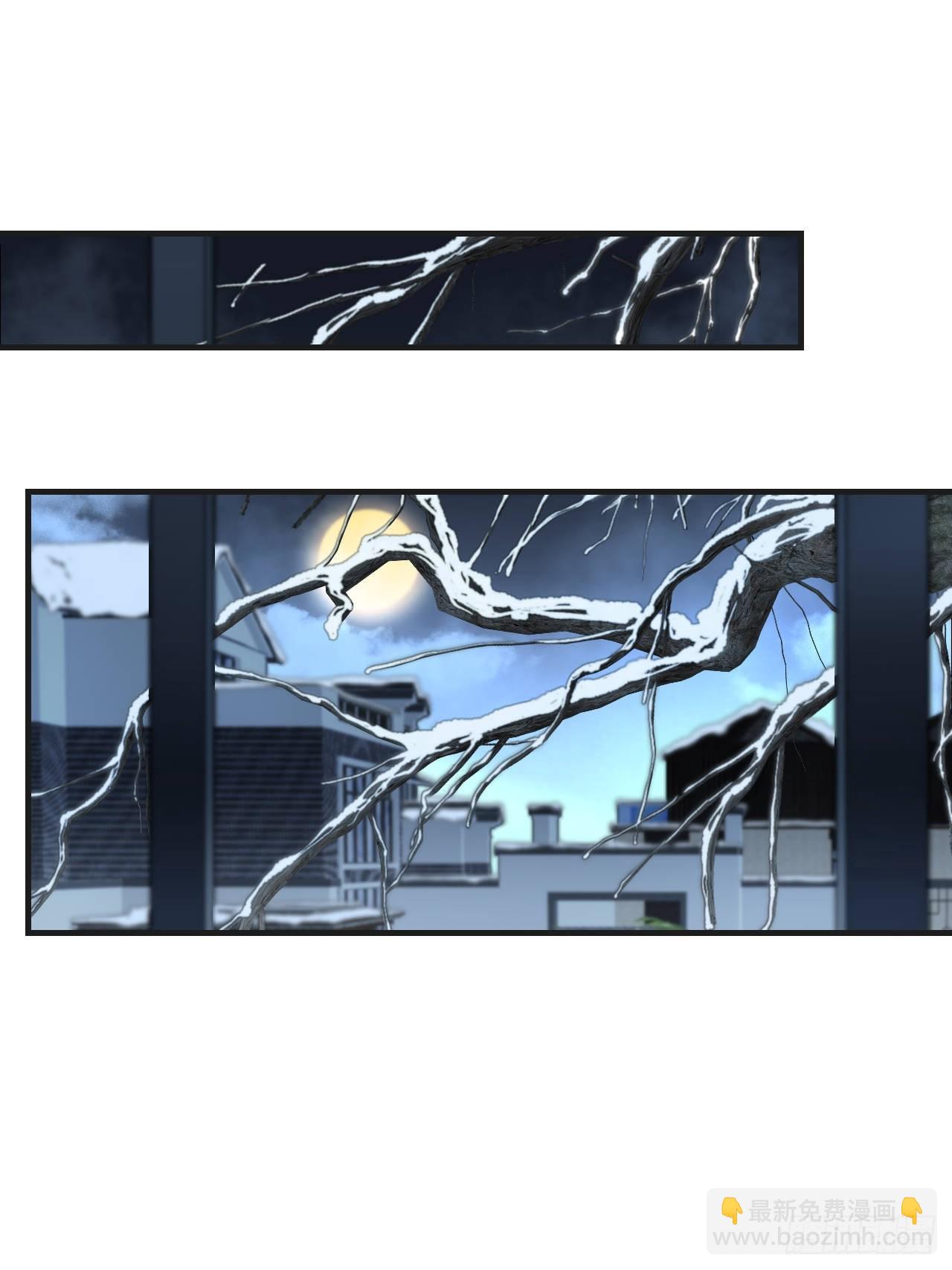 心動的聲音 - 彥湫番外篇（4）(1/2) - 7